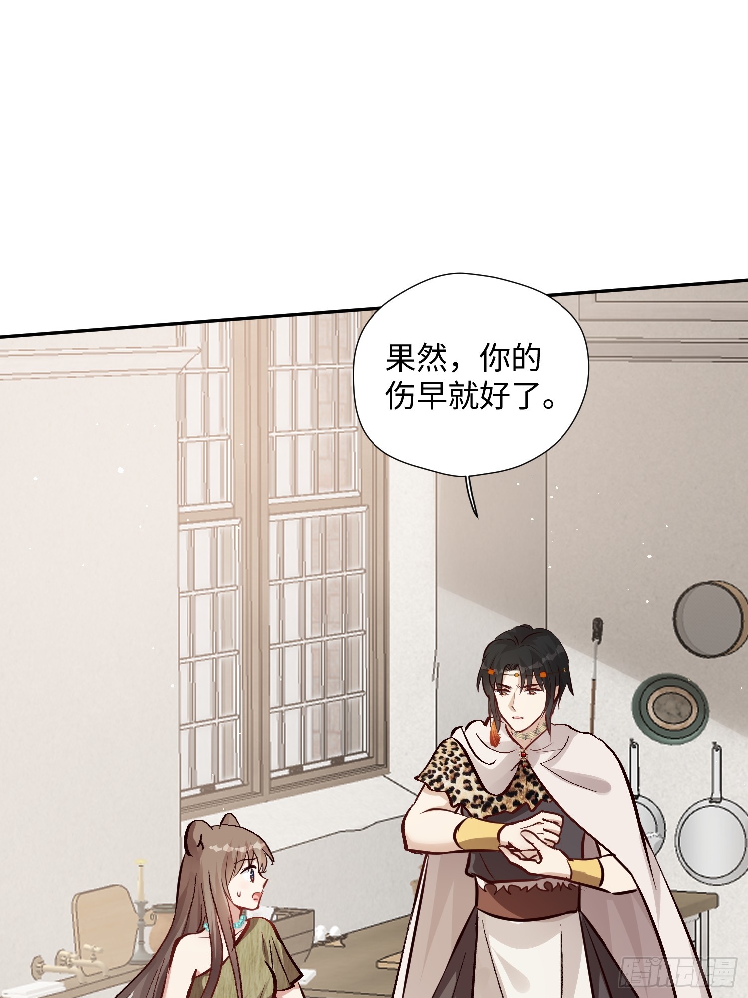 第227话 最厌恶被欺骗！-第233话
