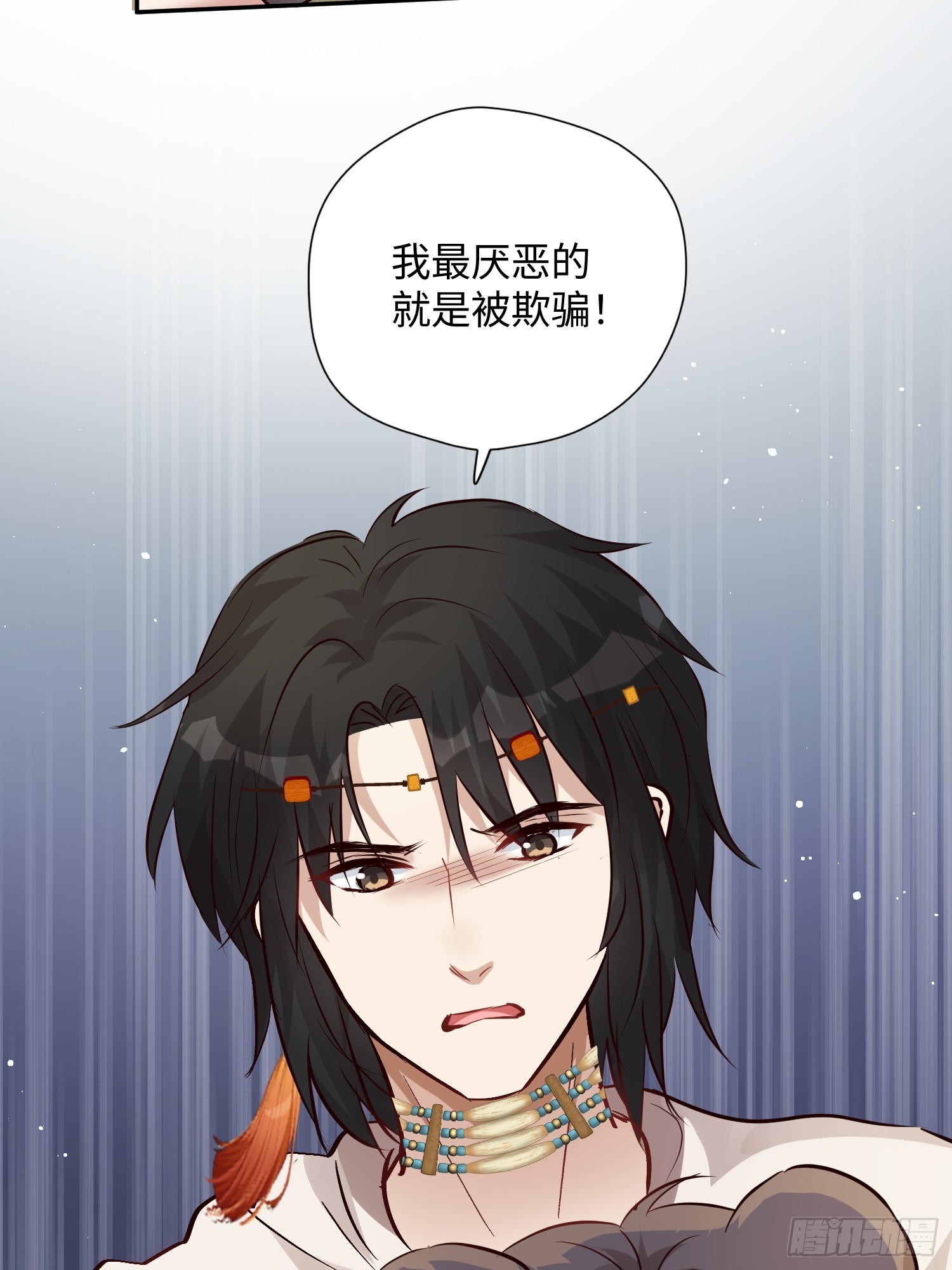 第227话 最厌恶被欺骗！-第233话