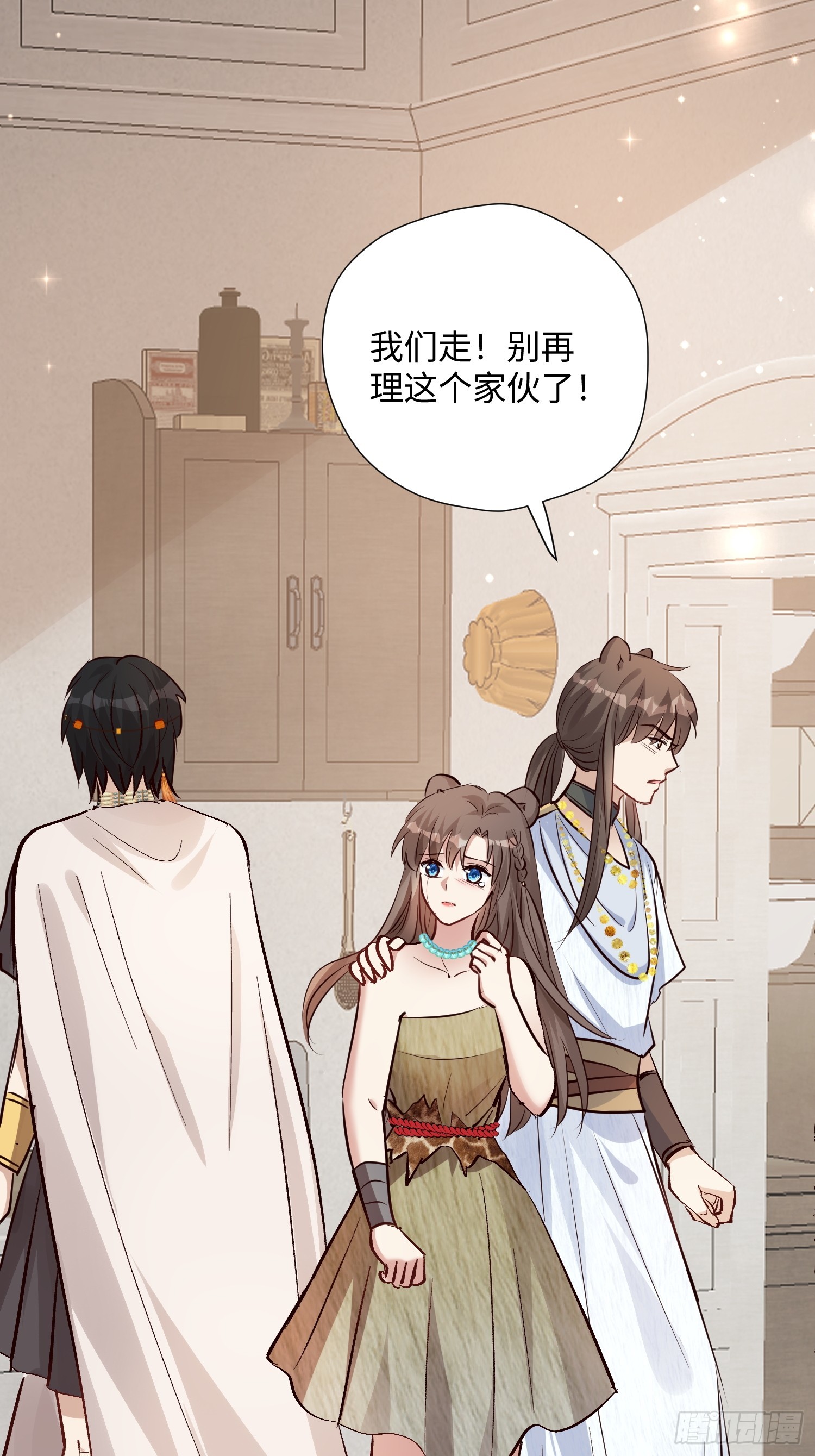 第227话 最厌恶被欺骗！-第233话
