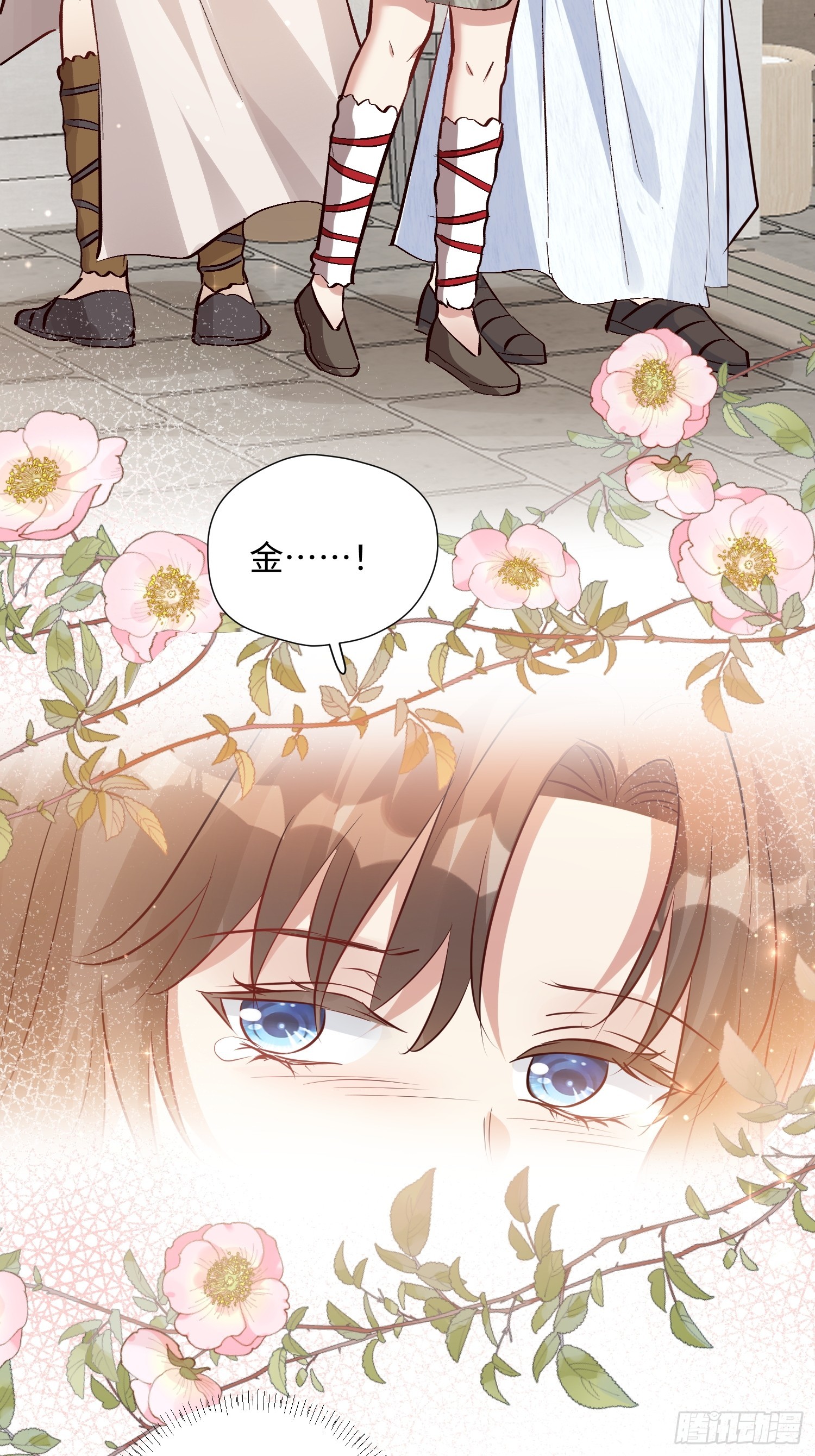 第227话 最厌恶被欺骗！-第233话