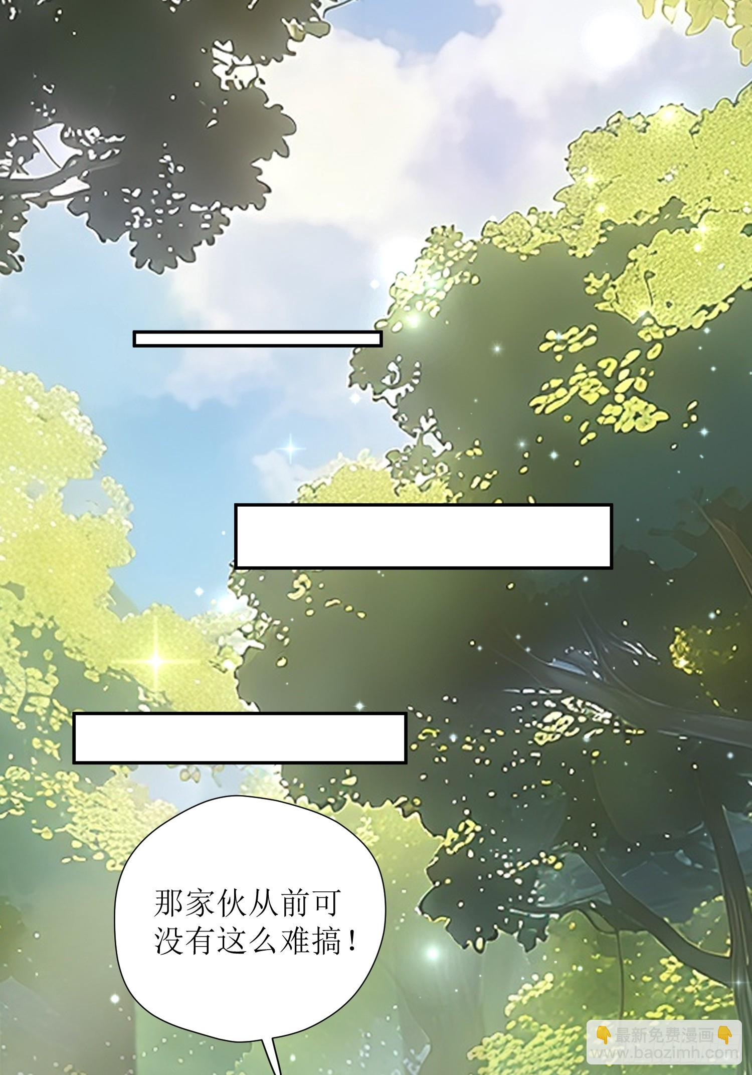 第227话 最厌恶被欺骗！-第233话