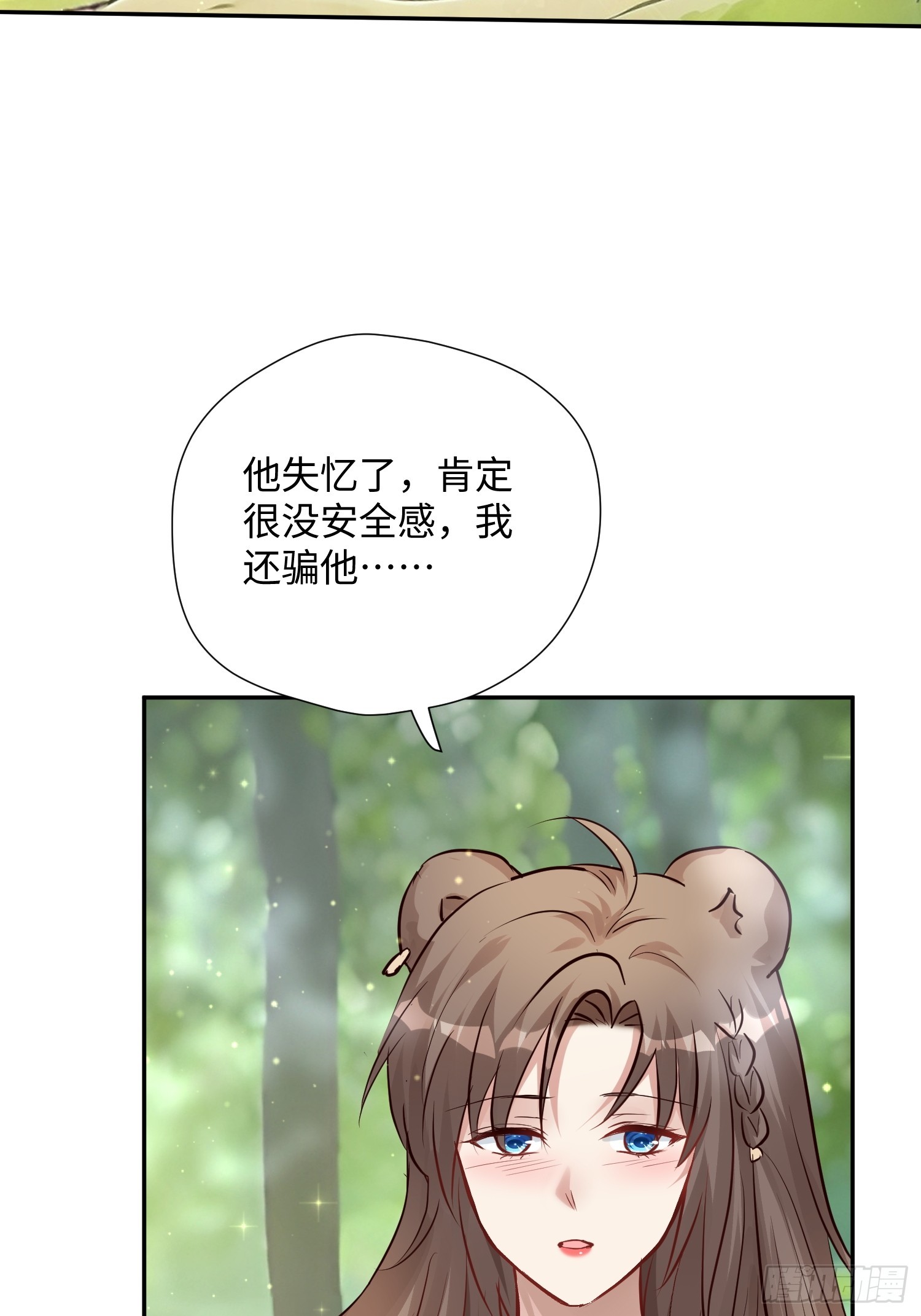 第227话 最厌恶被欺骗！-第233话