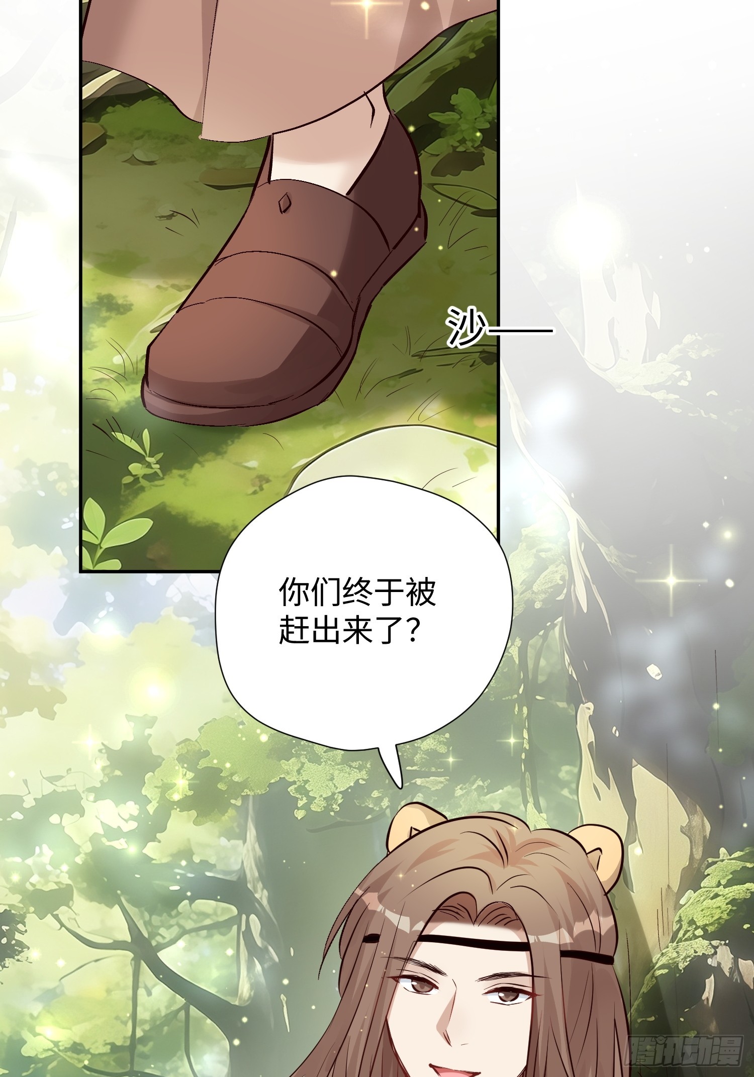 第227话 最厌恶被欺骗！-第233话