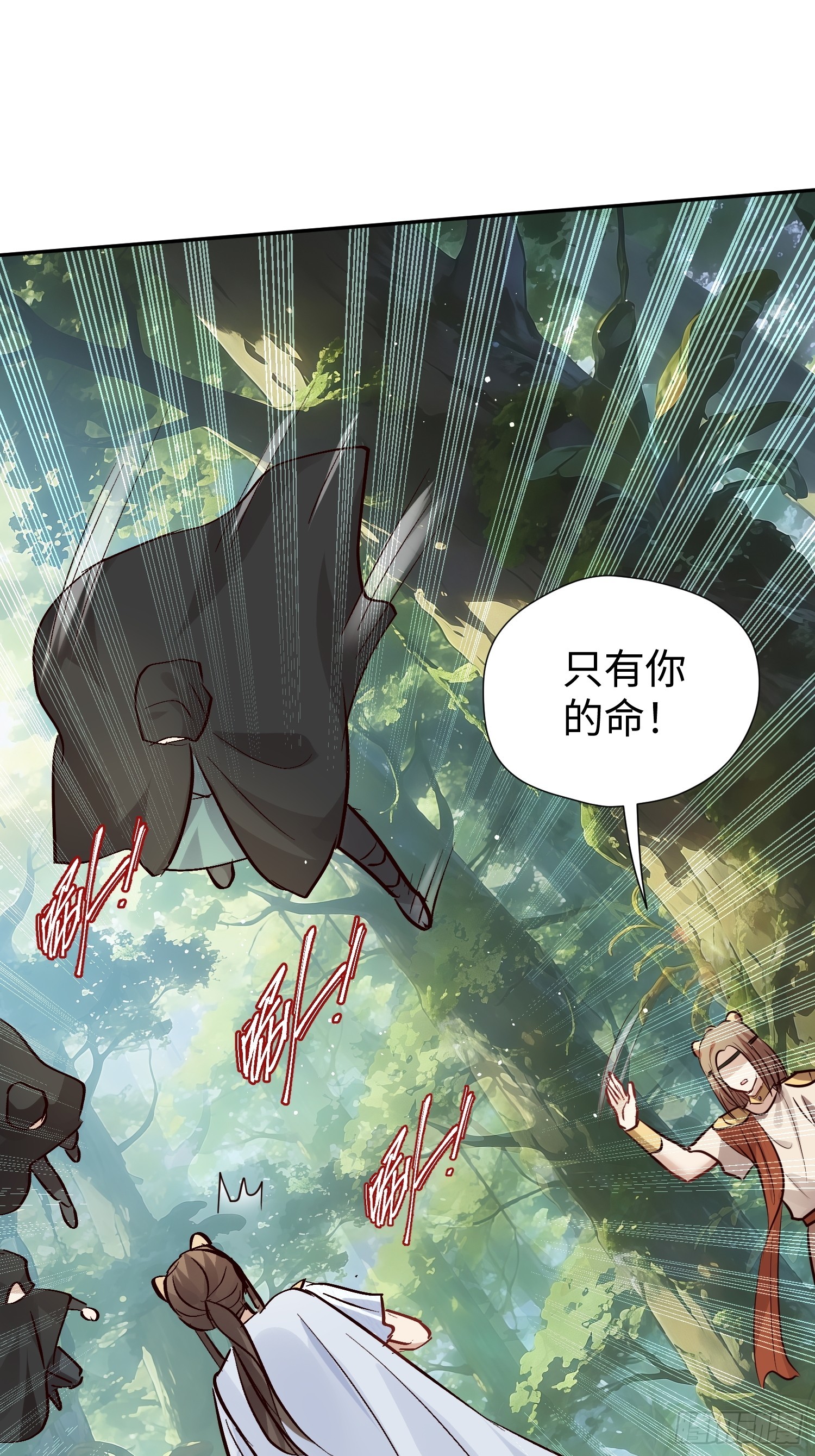 第227话 最厌恶被欺骗！-第233话