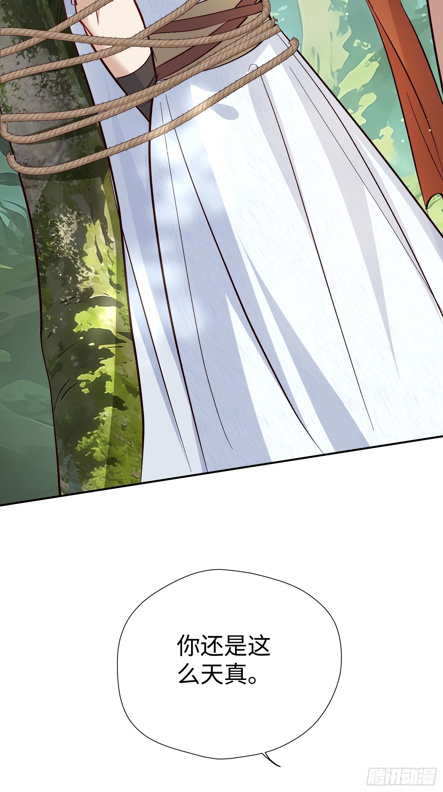 第227话 最厌恶被欺骗！-第233话
