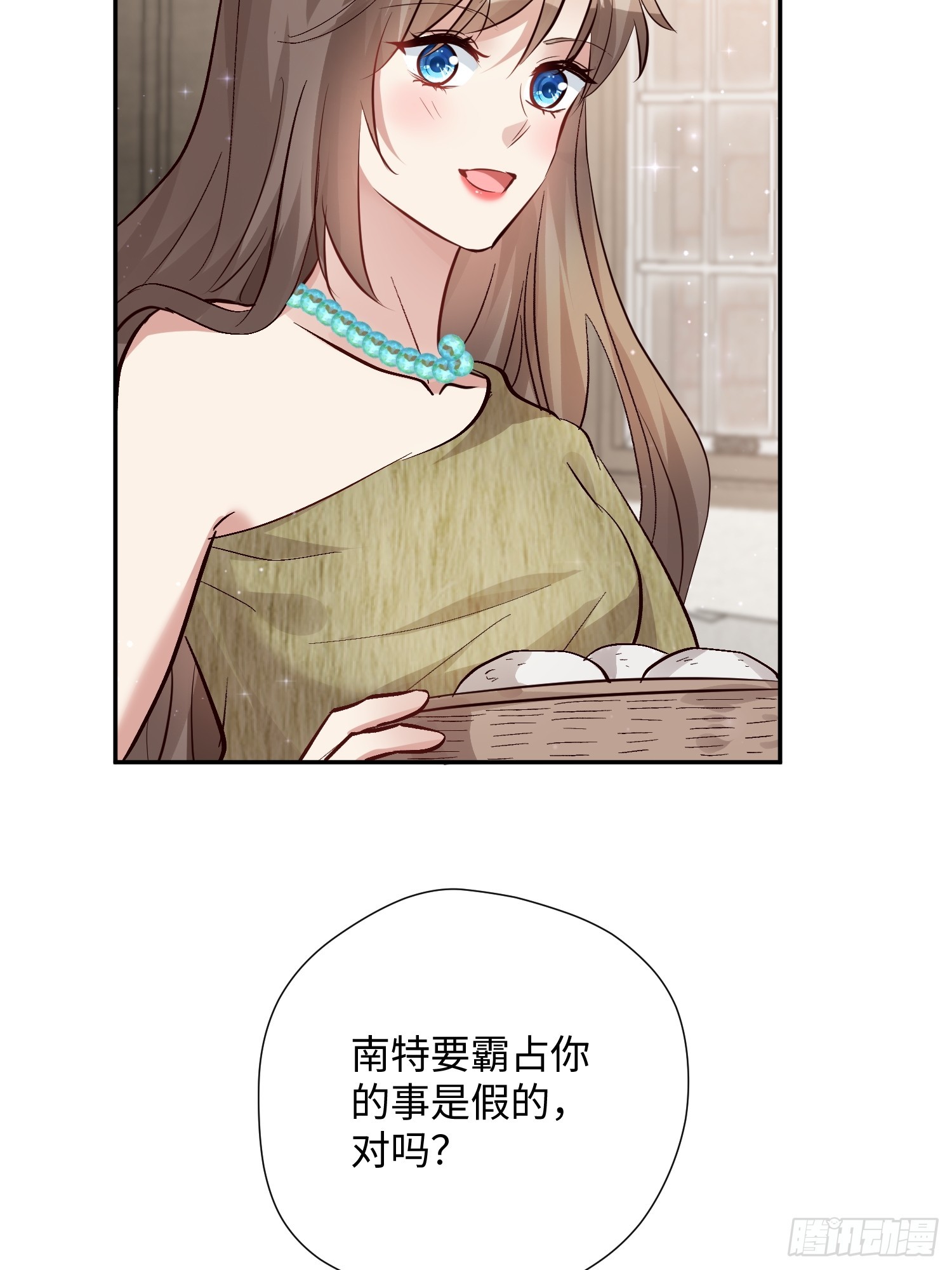 第227话 最厌恶被欺骗！-第233话