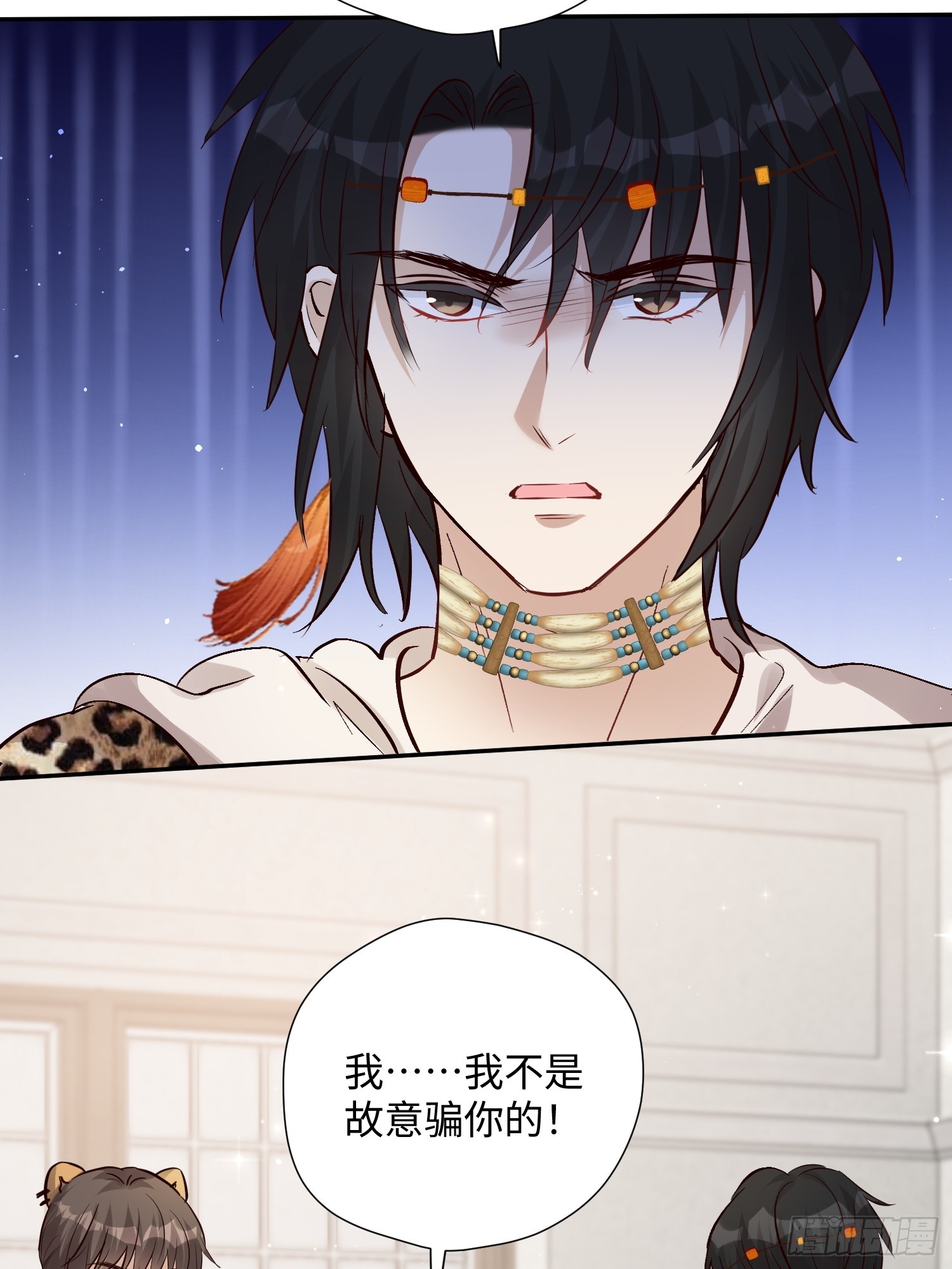 第227话 最厌恶被欺骗！-第233话