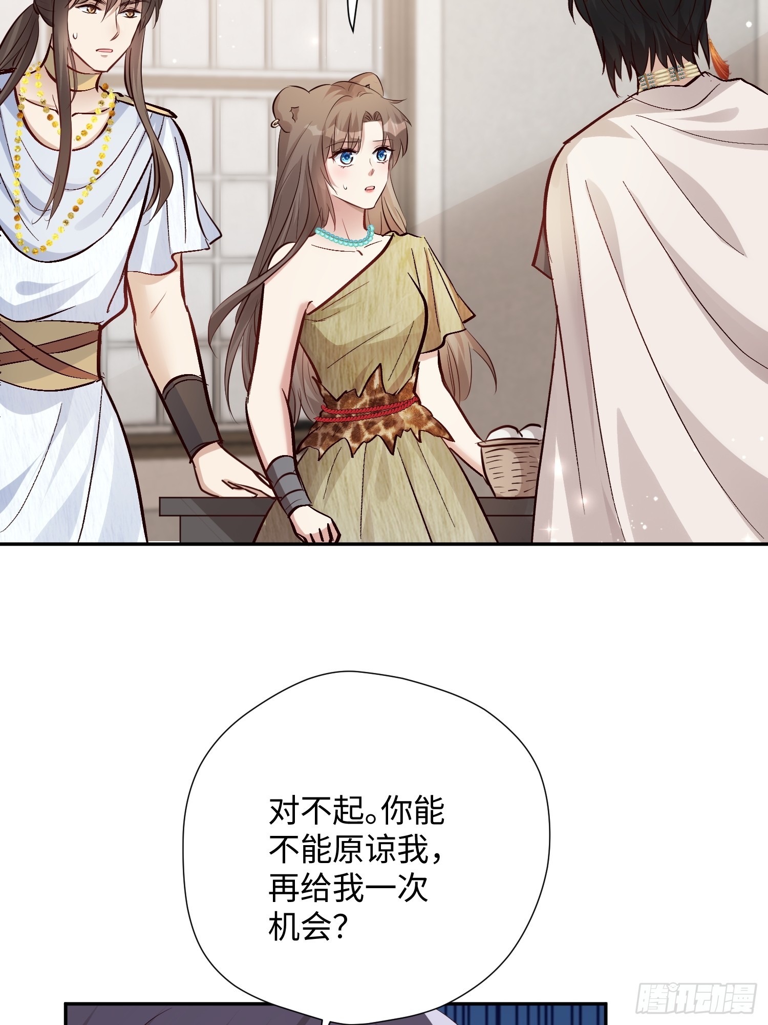 第227话 最厌恶被欺骗！-第233话
