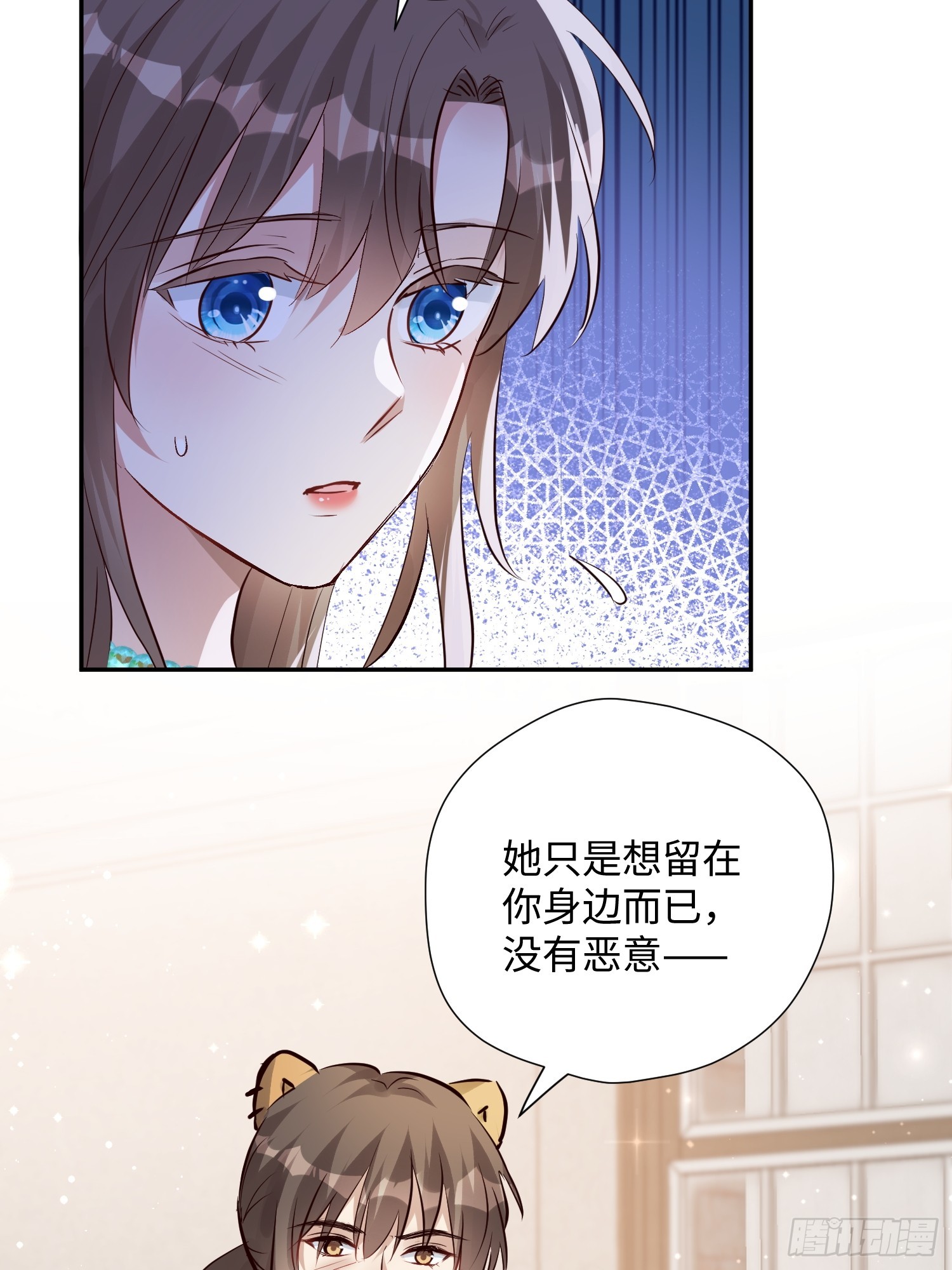 第227话 最厌恶被欺骗！-第233话