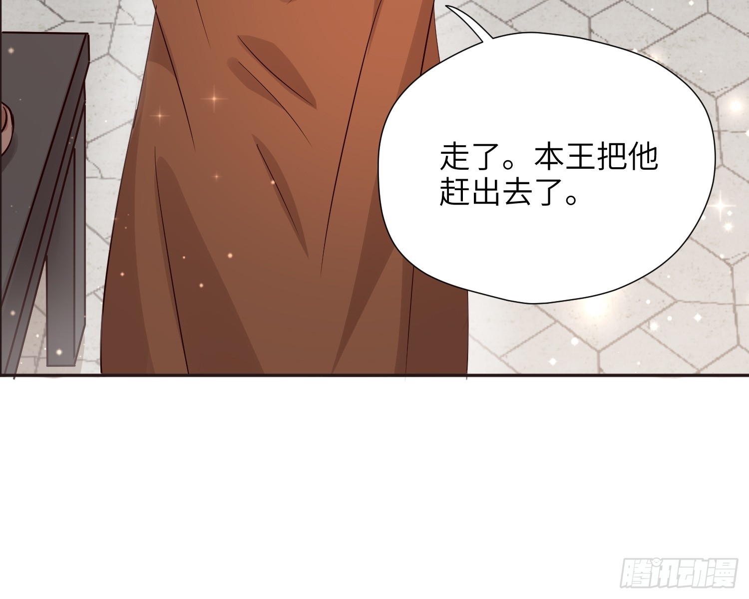 第229话 把心意大声说出来-第235话