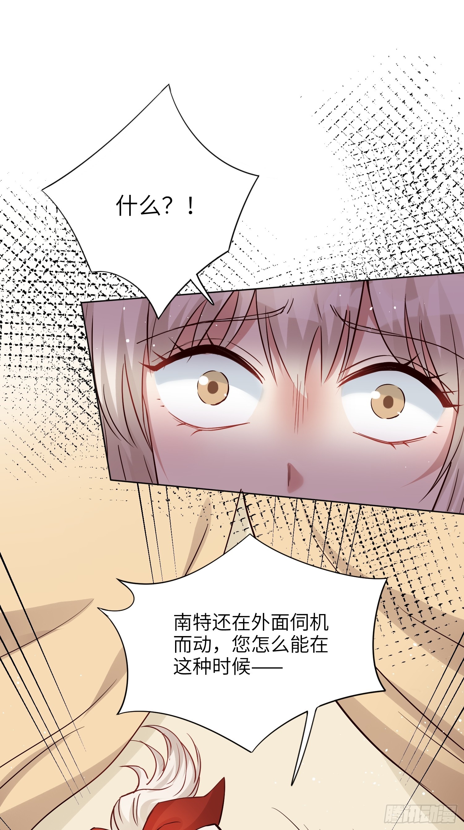 第229话 把心意大声说出来-第235话