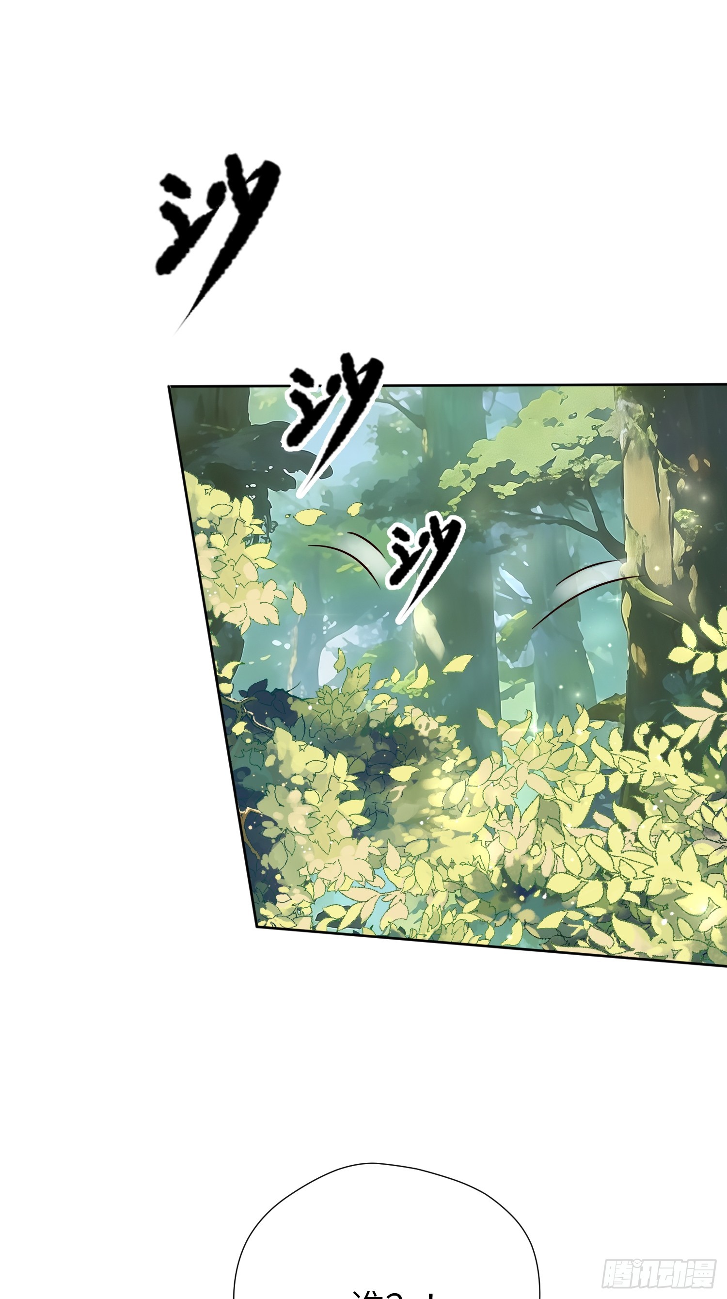第229话 把心意大声说出来-第235话