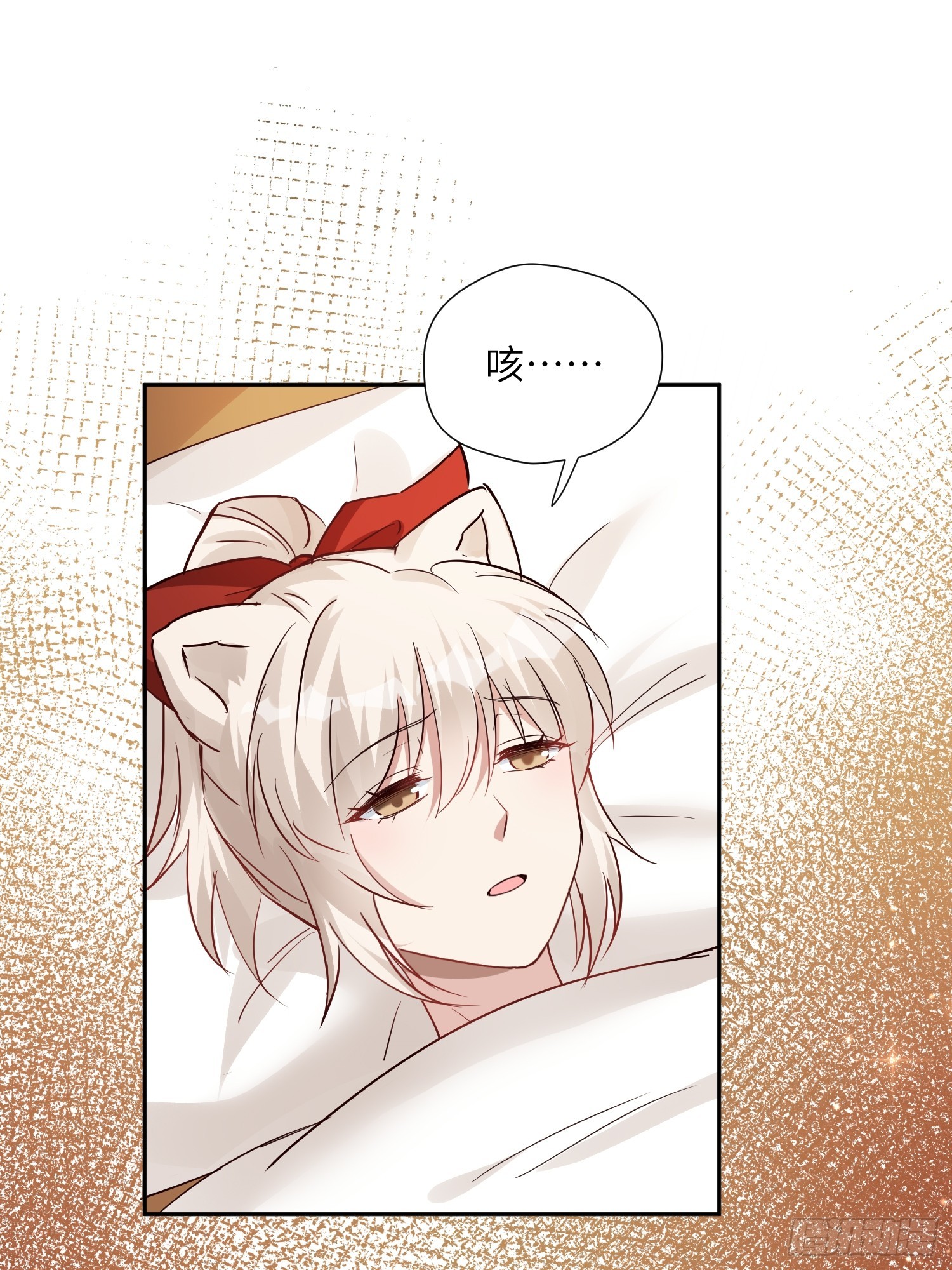 第229话 把心意大声说出来-第235话