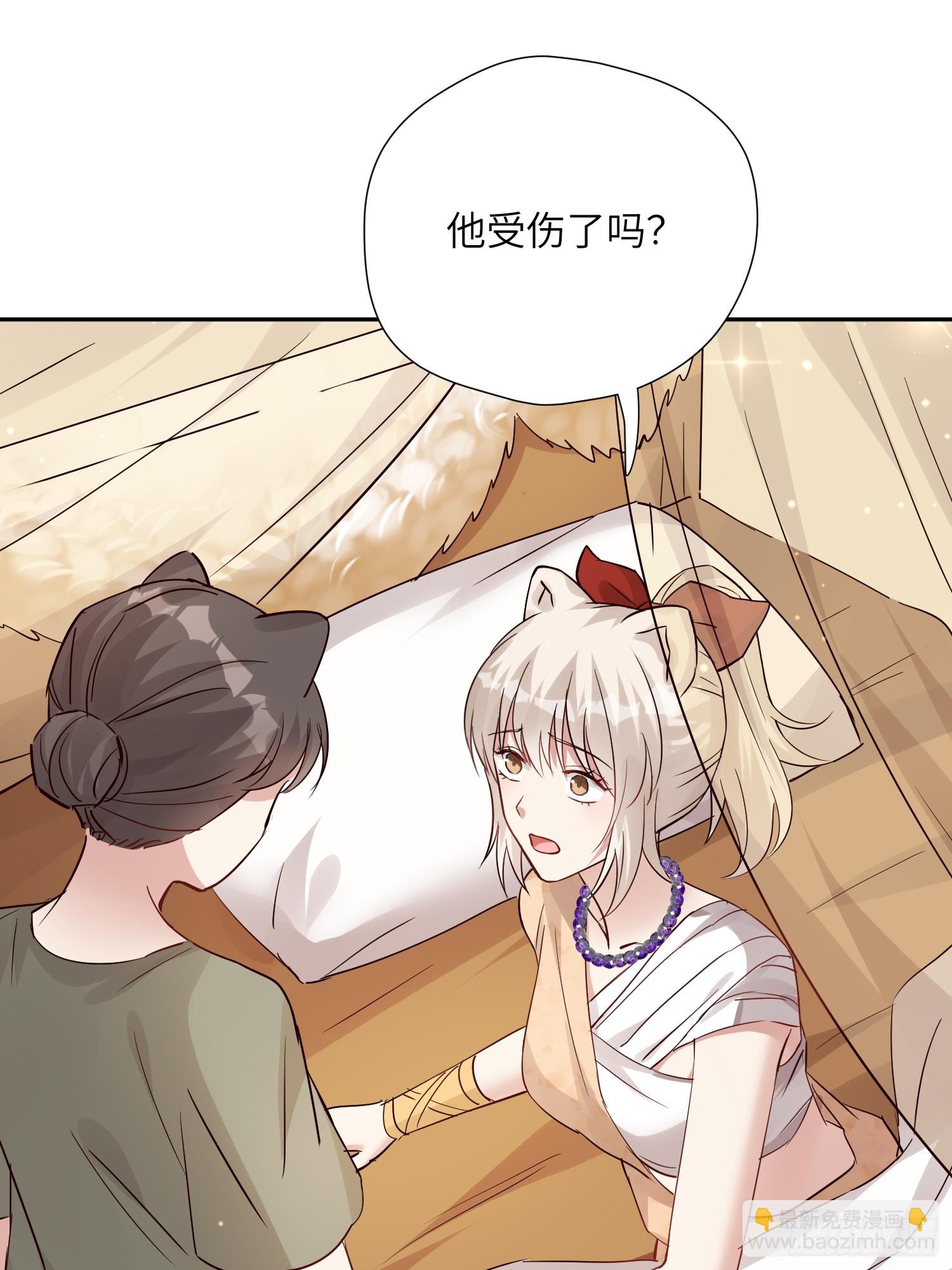 第229话 把心意大声说出来-第235话