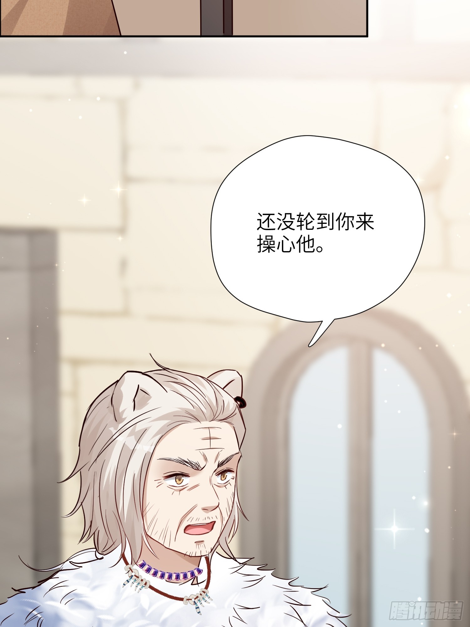 第229话 把心意大声说出来-第235话