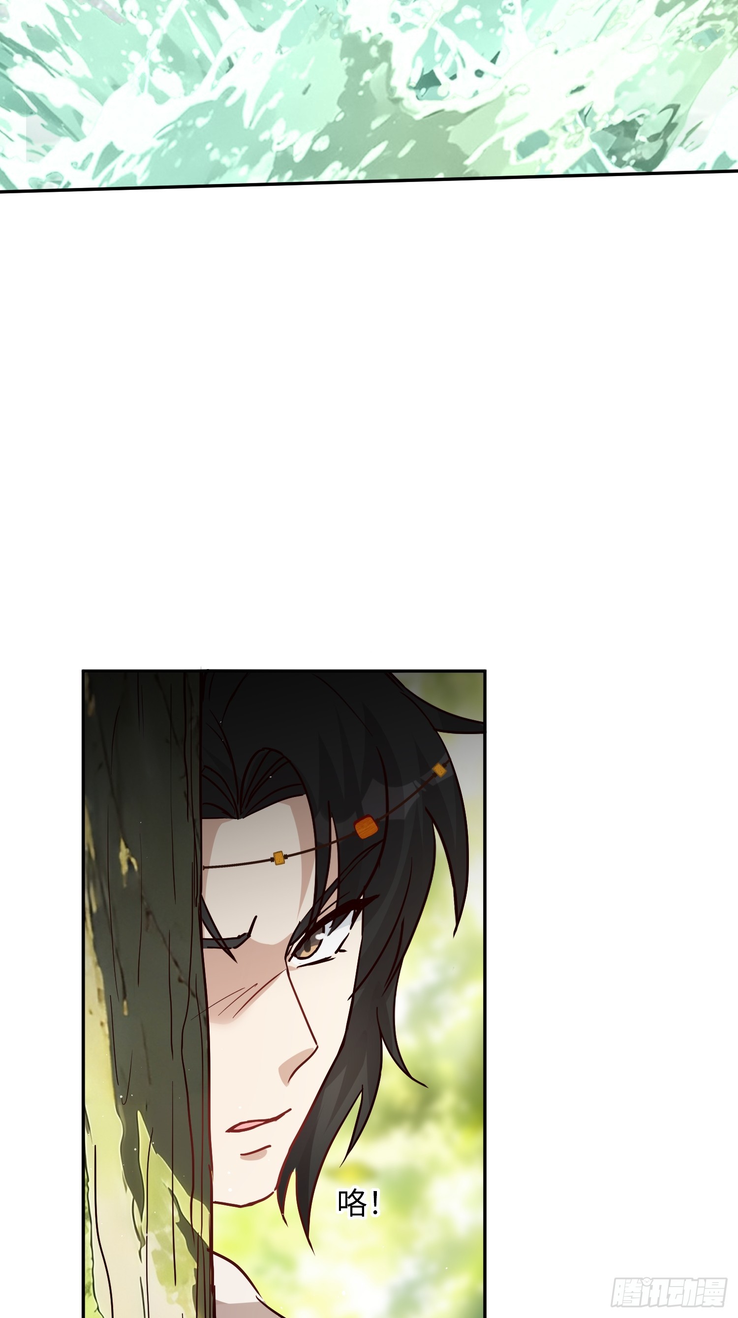 第231话 落水之物归水主-第237话
