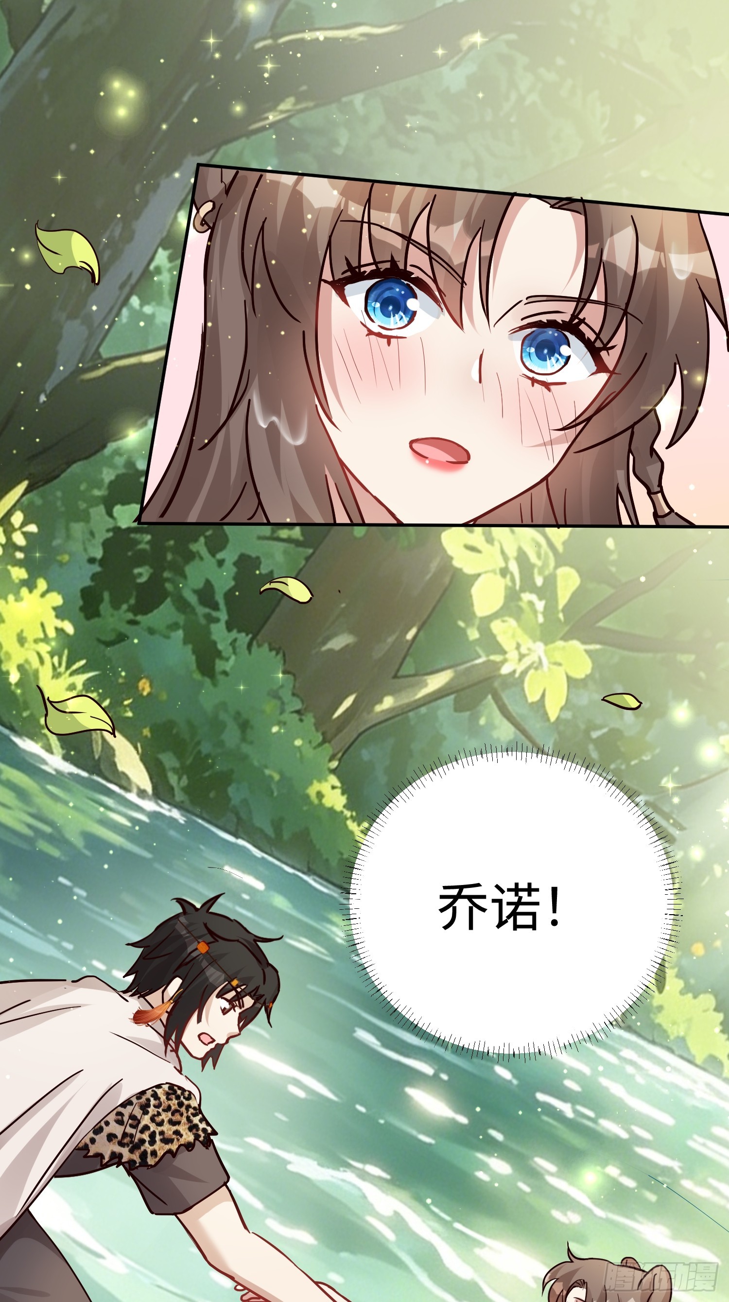 第231话 落水之物归水主-第237话