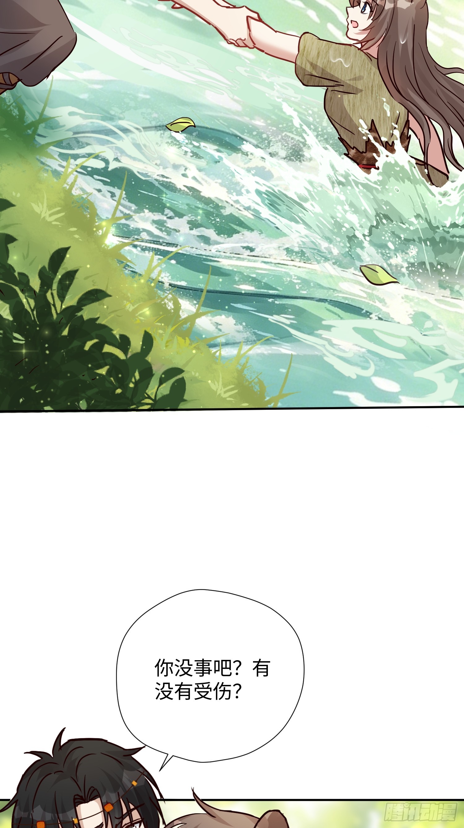 第231话 落水之物归水主-第237话