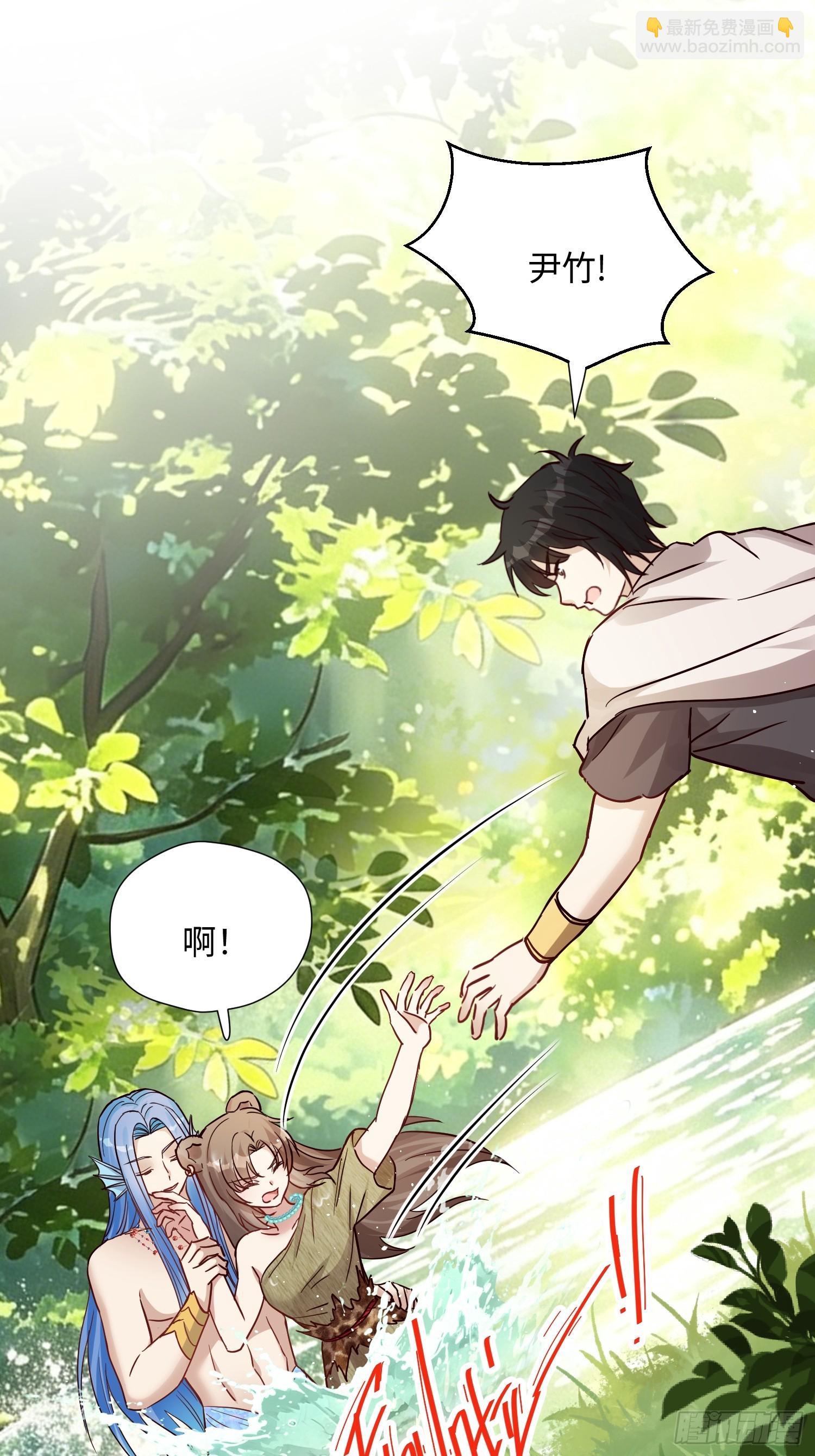 第231话 落水之物归水主-第237话
