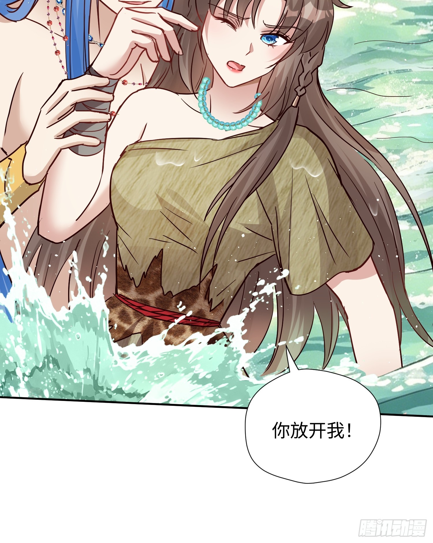 第231话 落水之物归水主-第237话