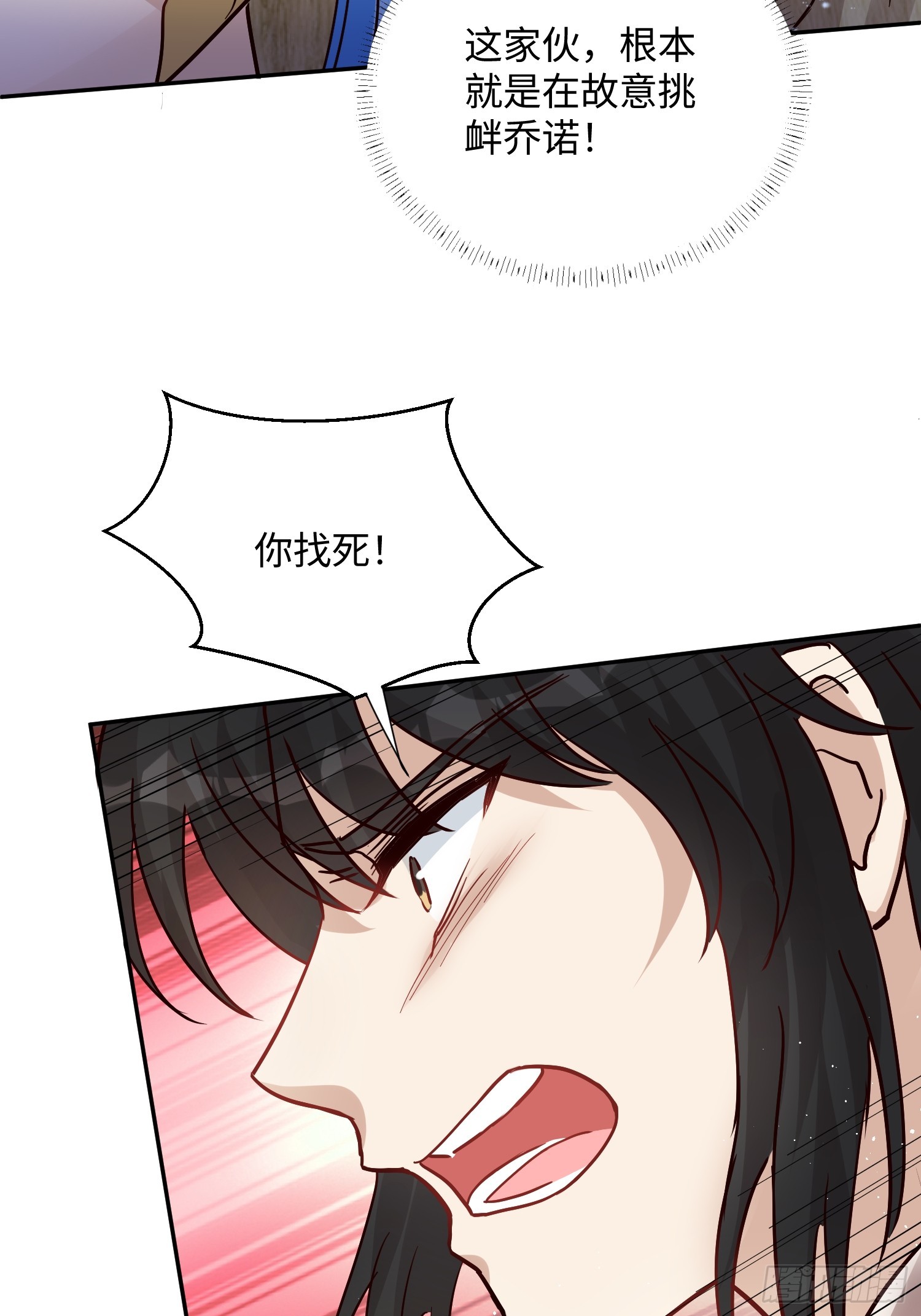 第231话 落水之物归水主-第237话