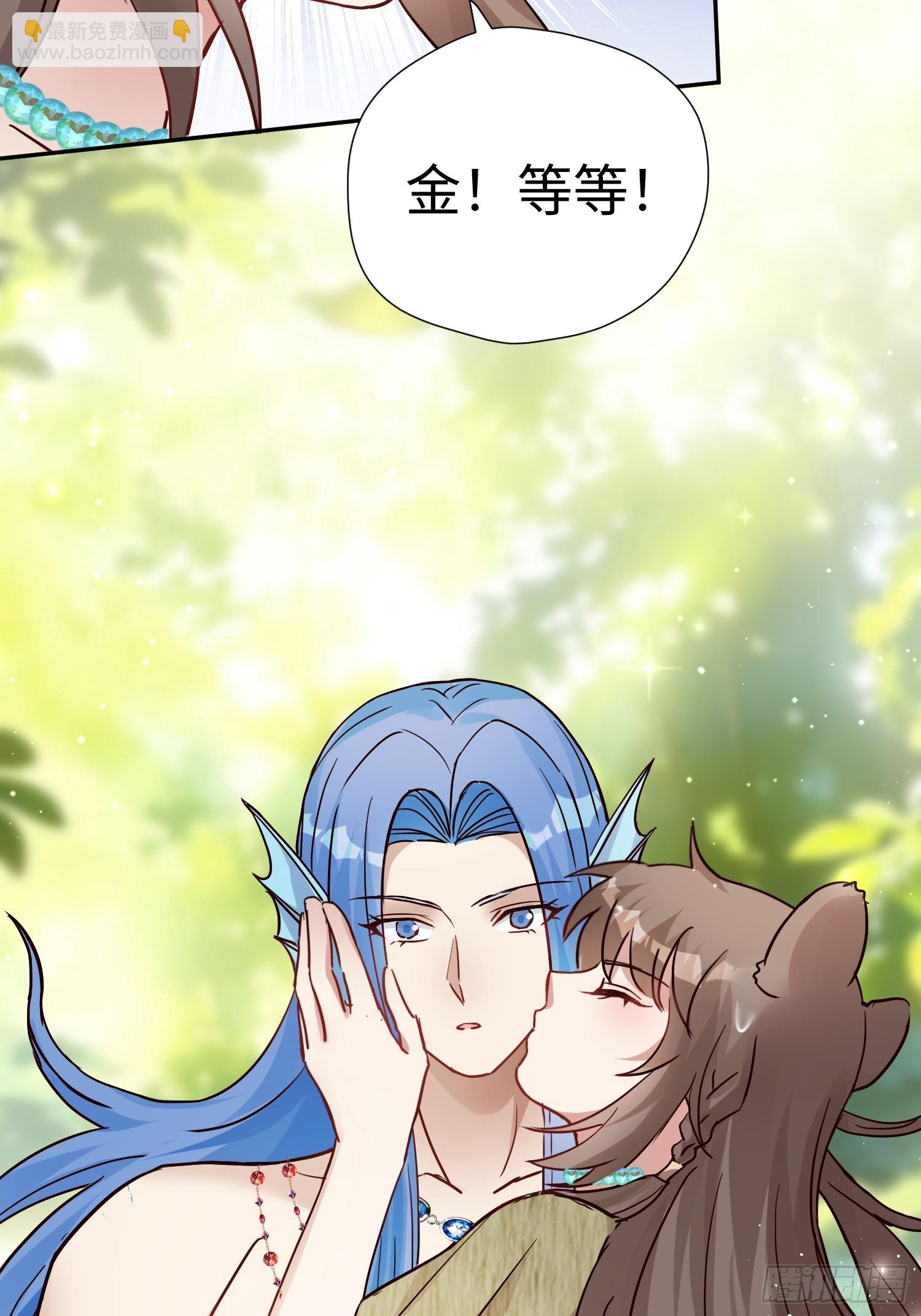 第231话 落水之物归水主-第237话
