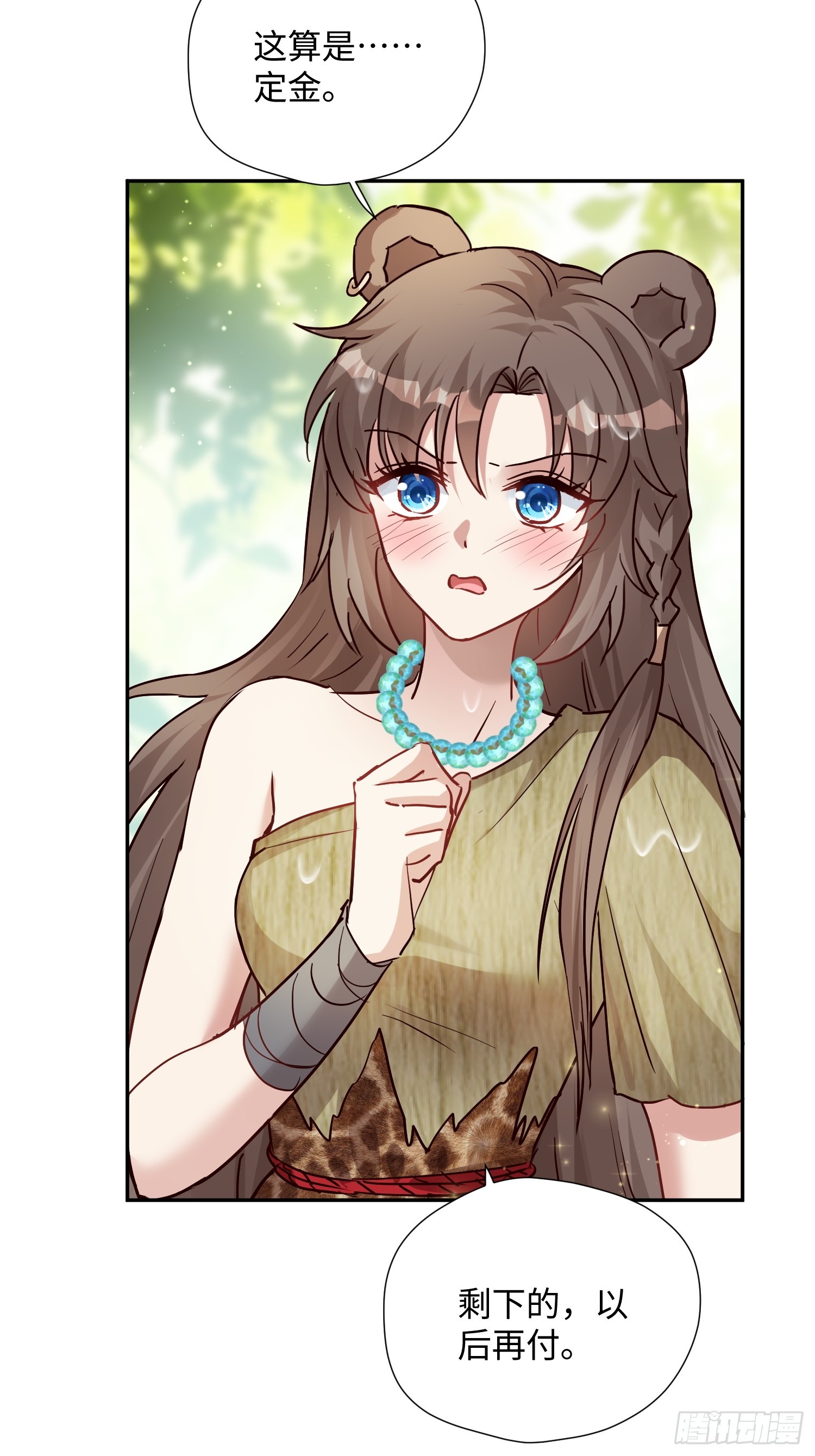 第231话 落水之物归水主-第237话