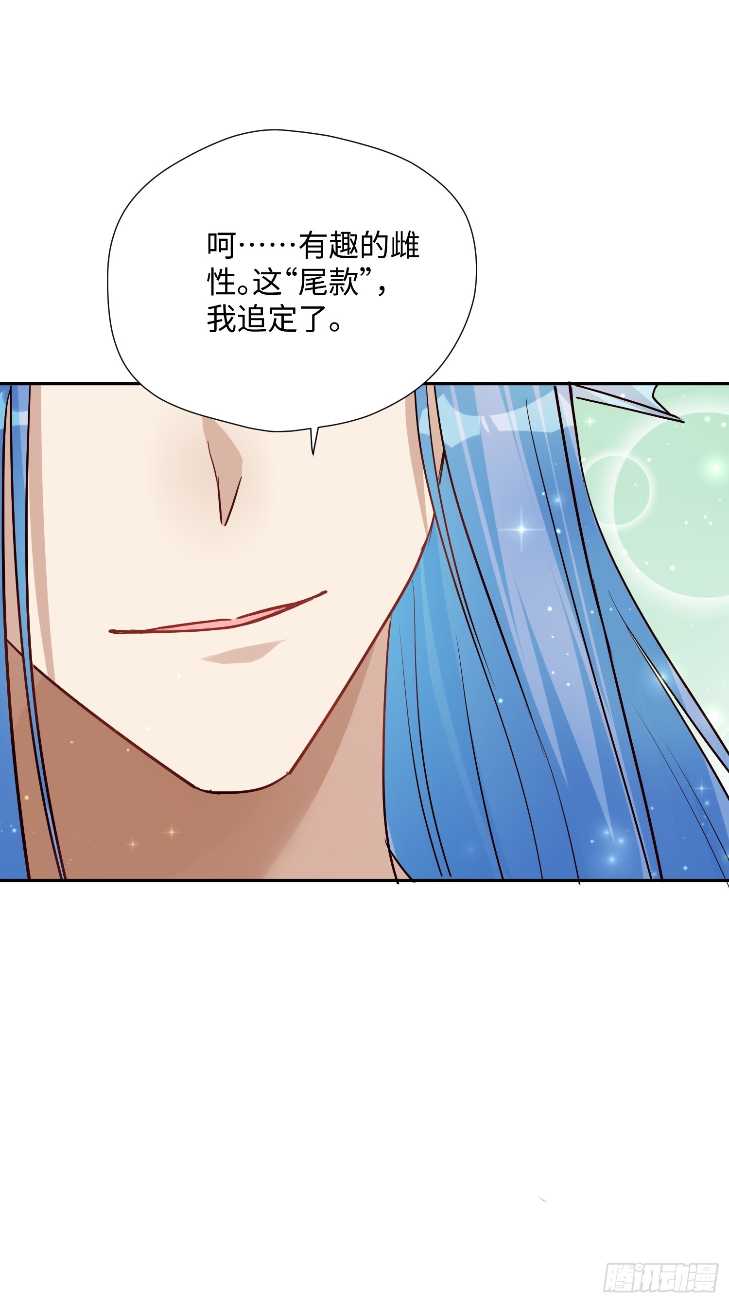 第231话 落水之物归水主-第237话