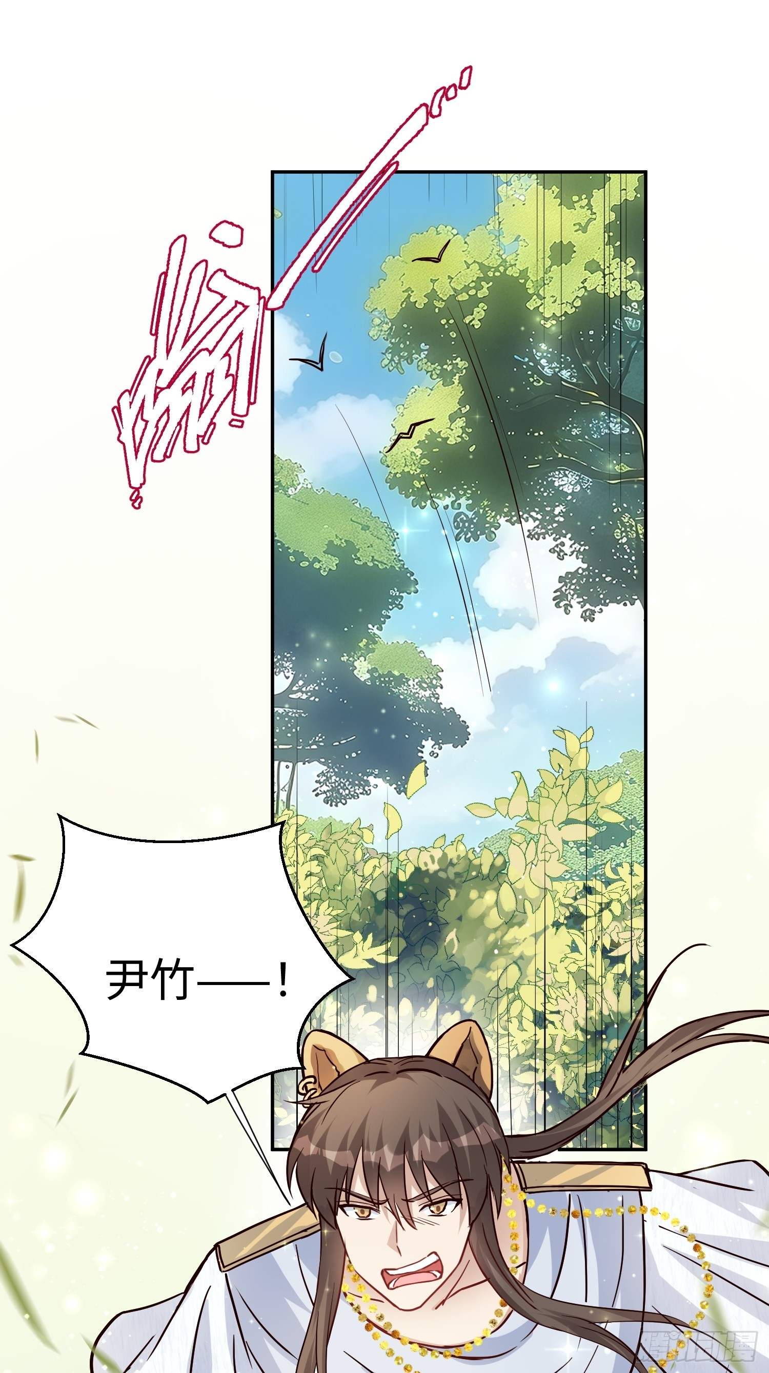 第231话 落水之物归水主-第237话