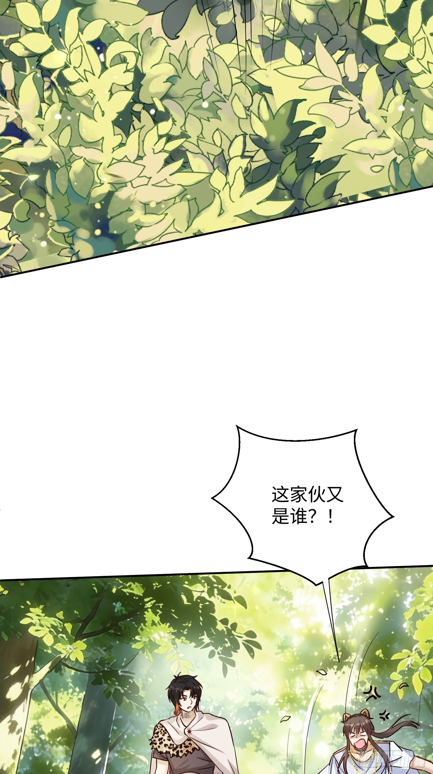 第231话 落水之物归水主-第237话