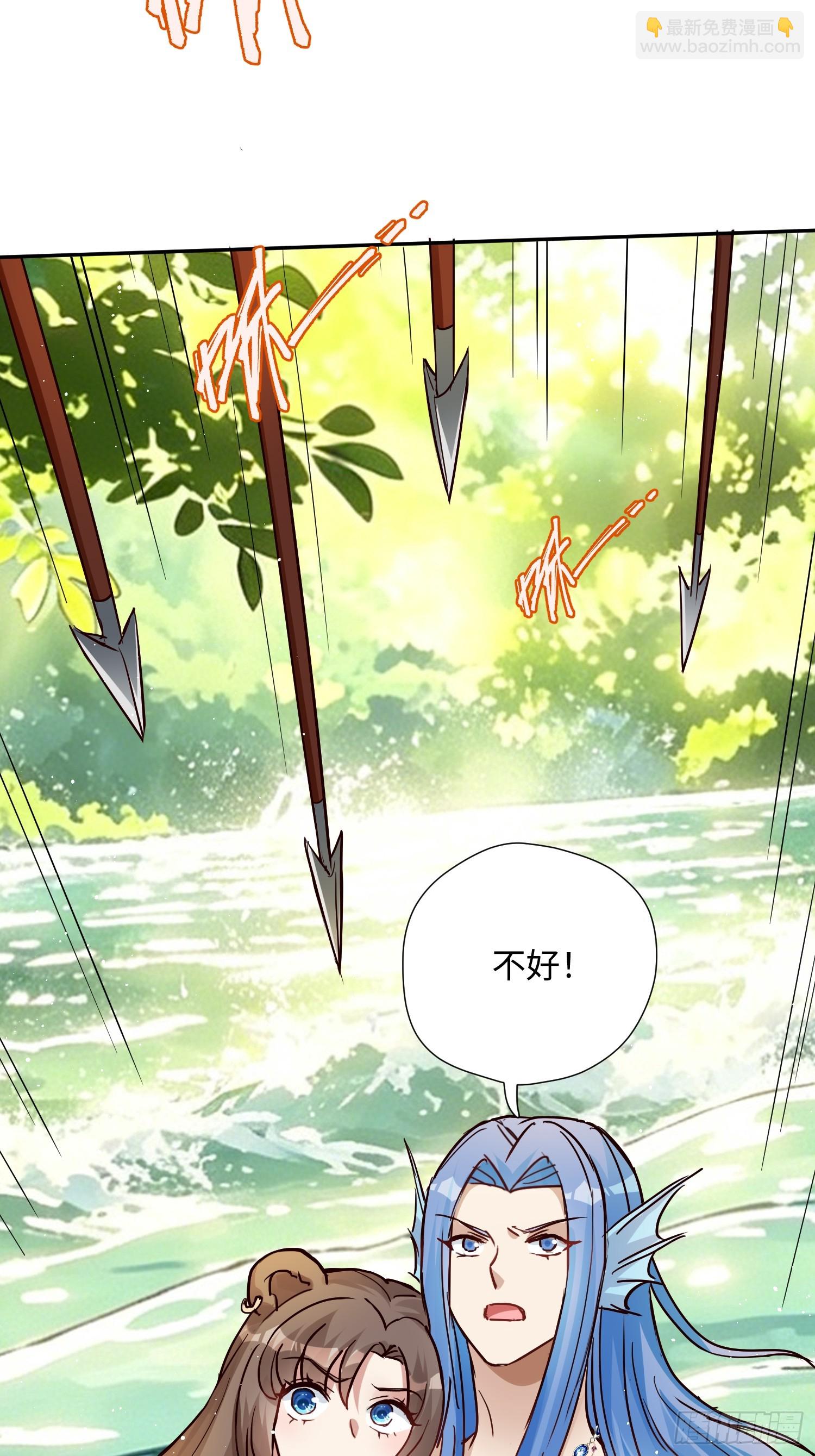 第231话 落水之物归水主-第237话