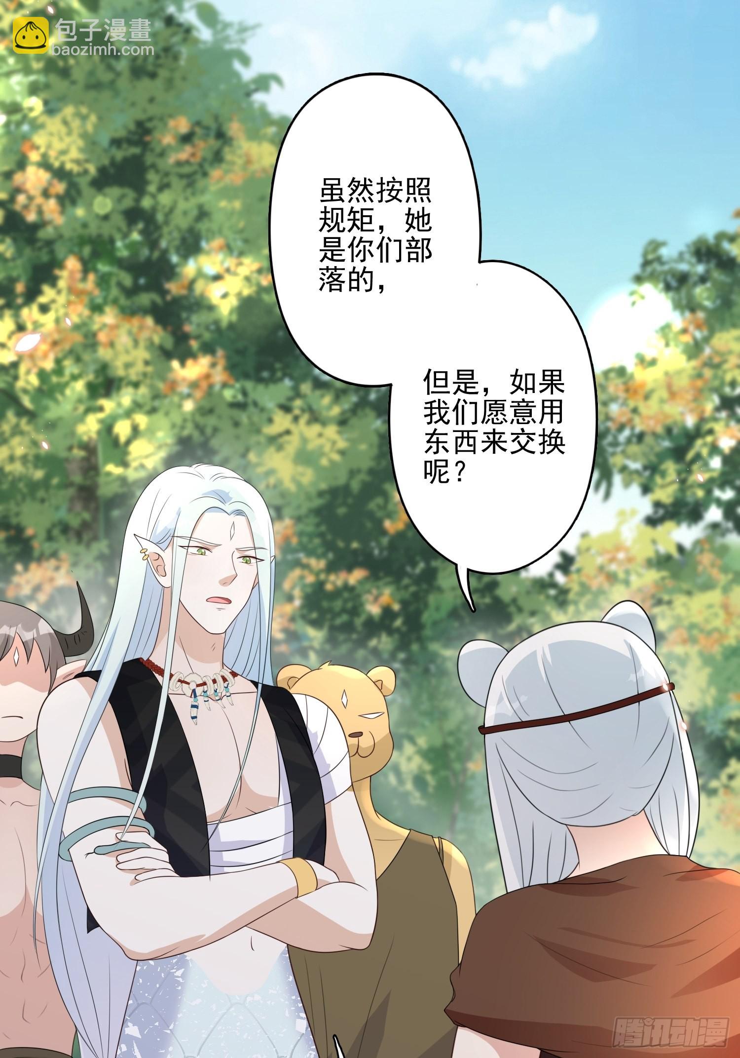 27话 战争？-第29话