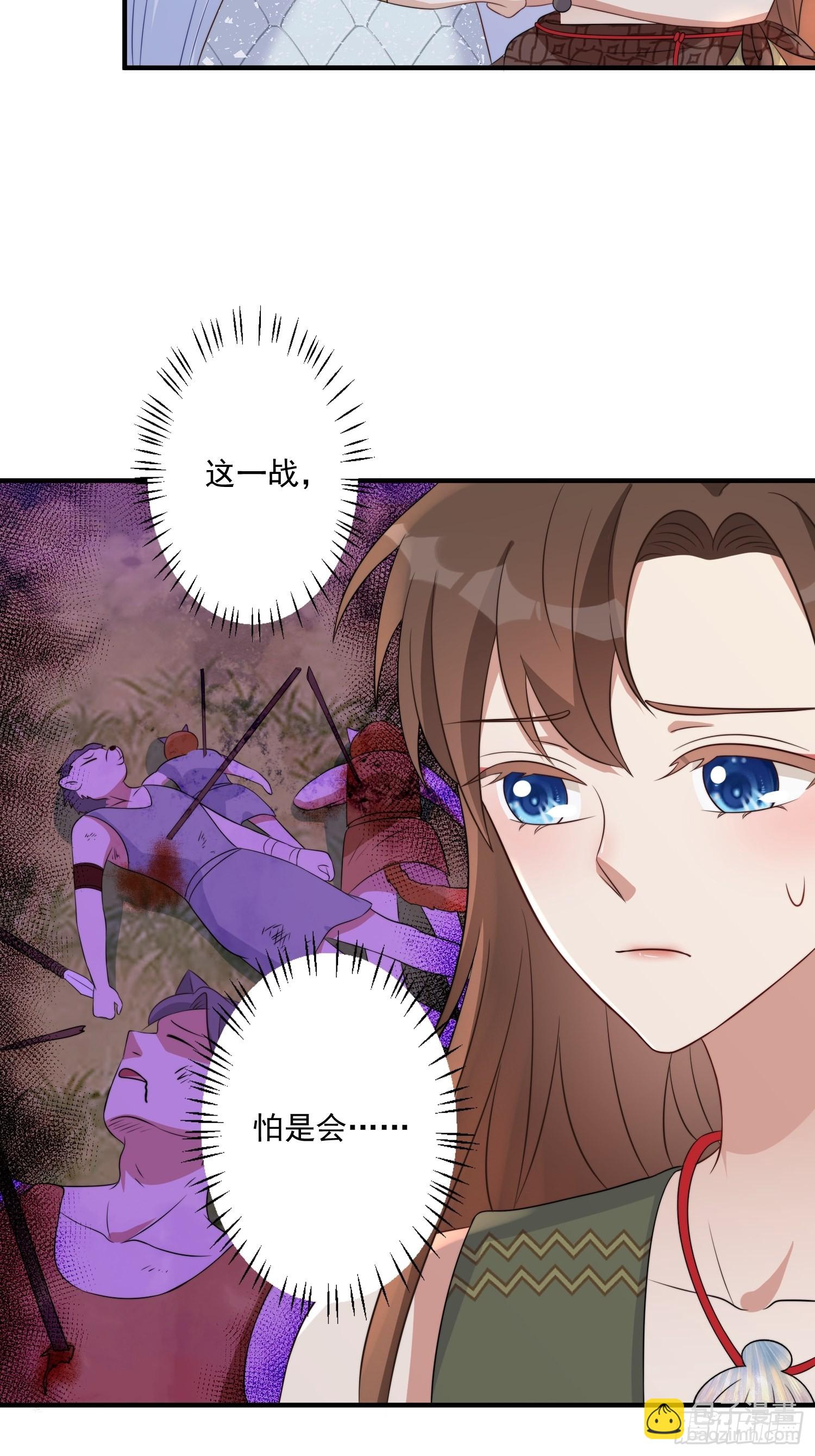 27话 战争？-第29话
