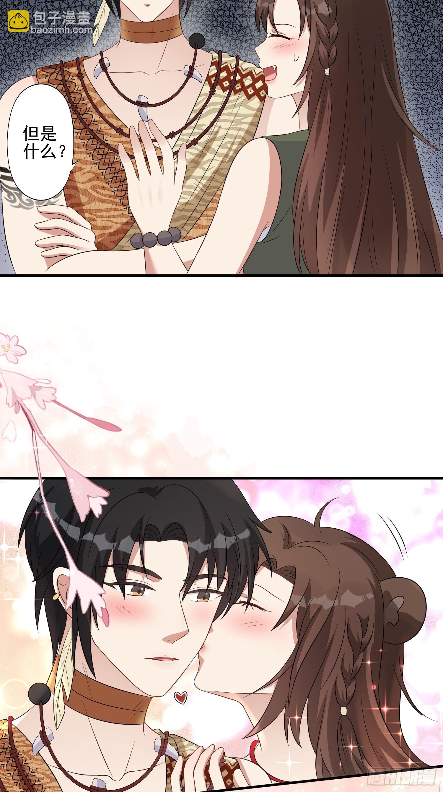 29话 美男计？-第31话