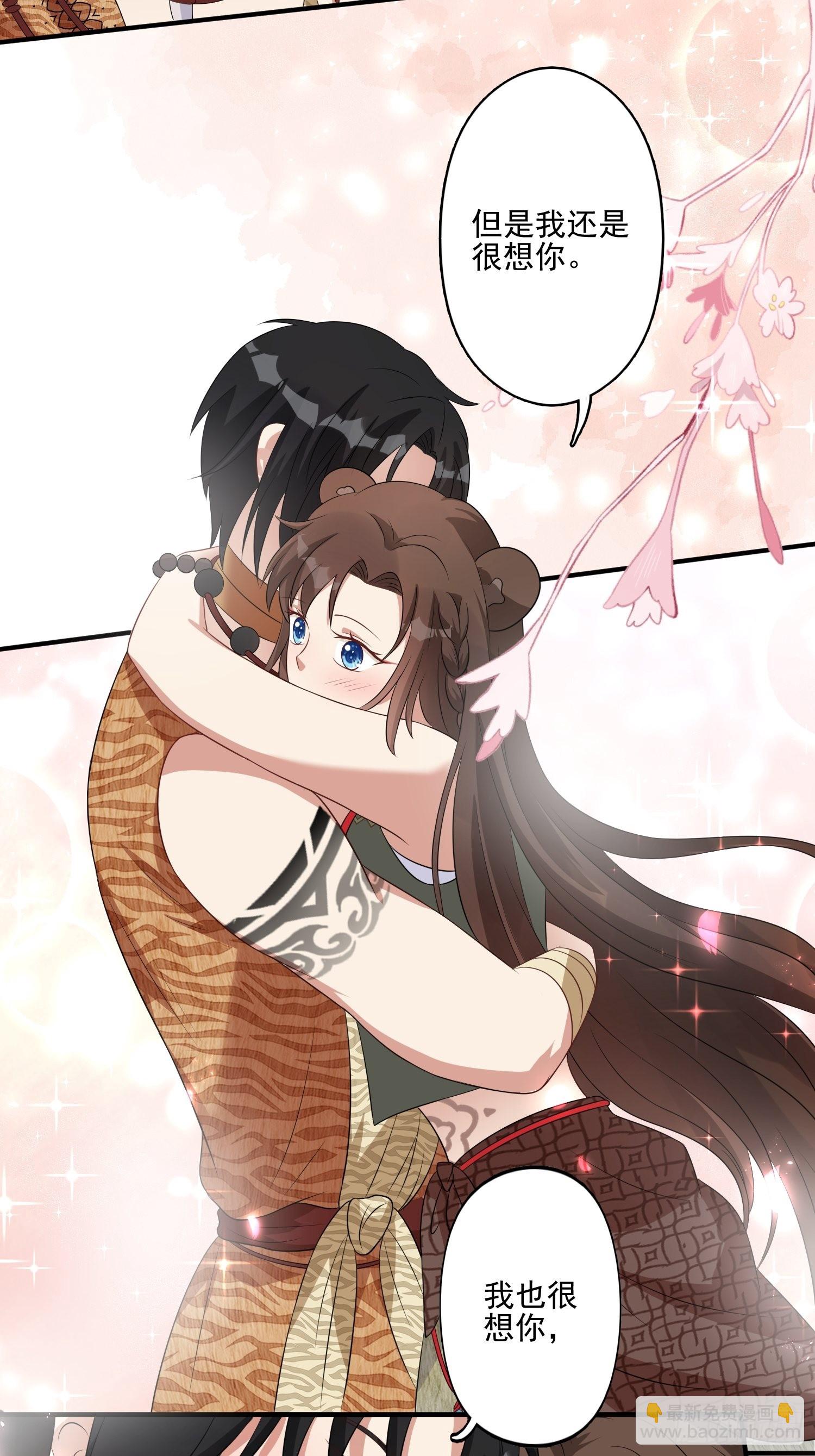 29话 美男计？-第31话