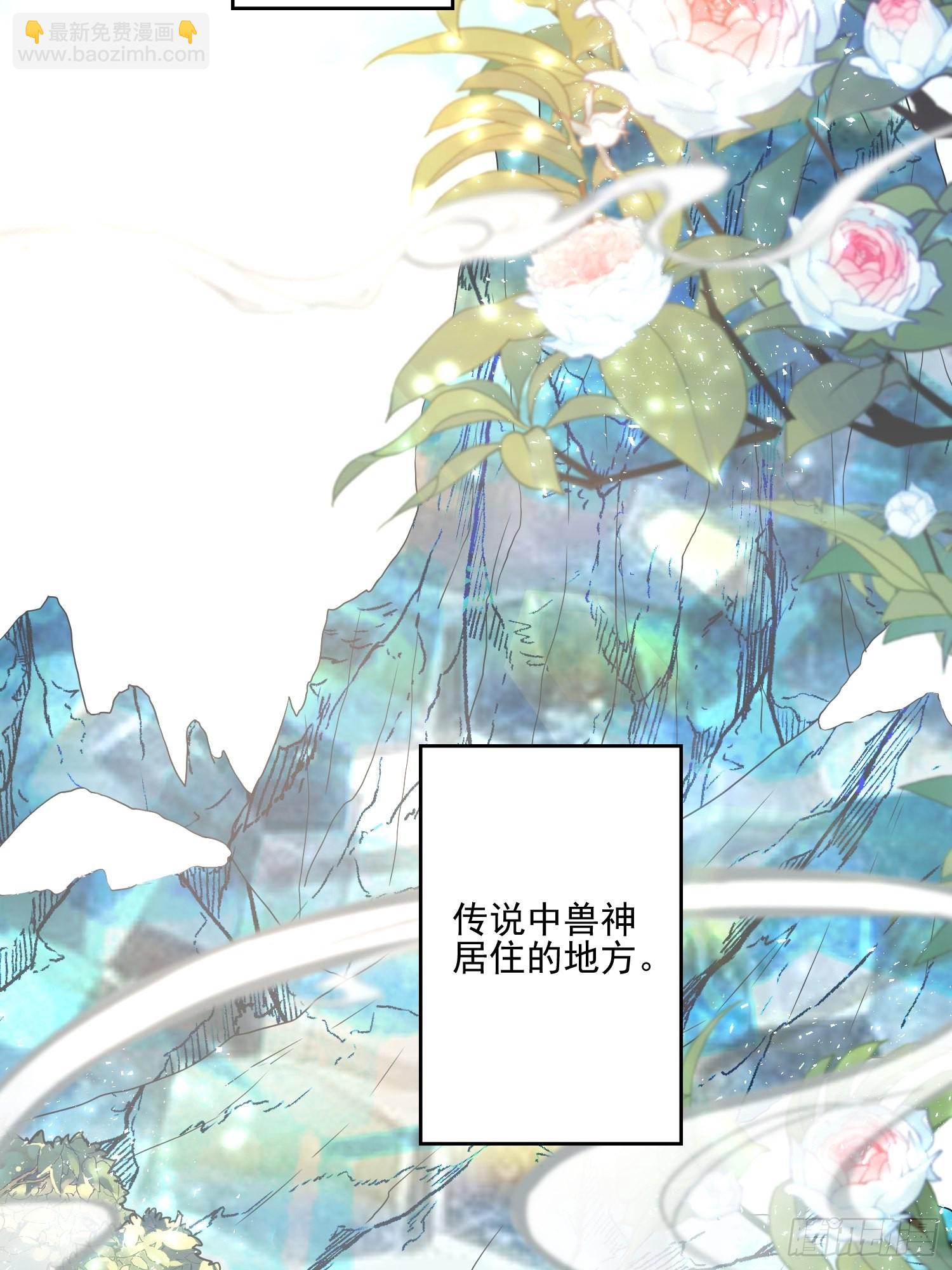 31话 系统？！-第33话