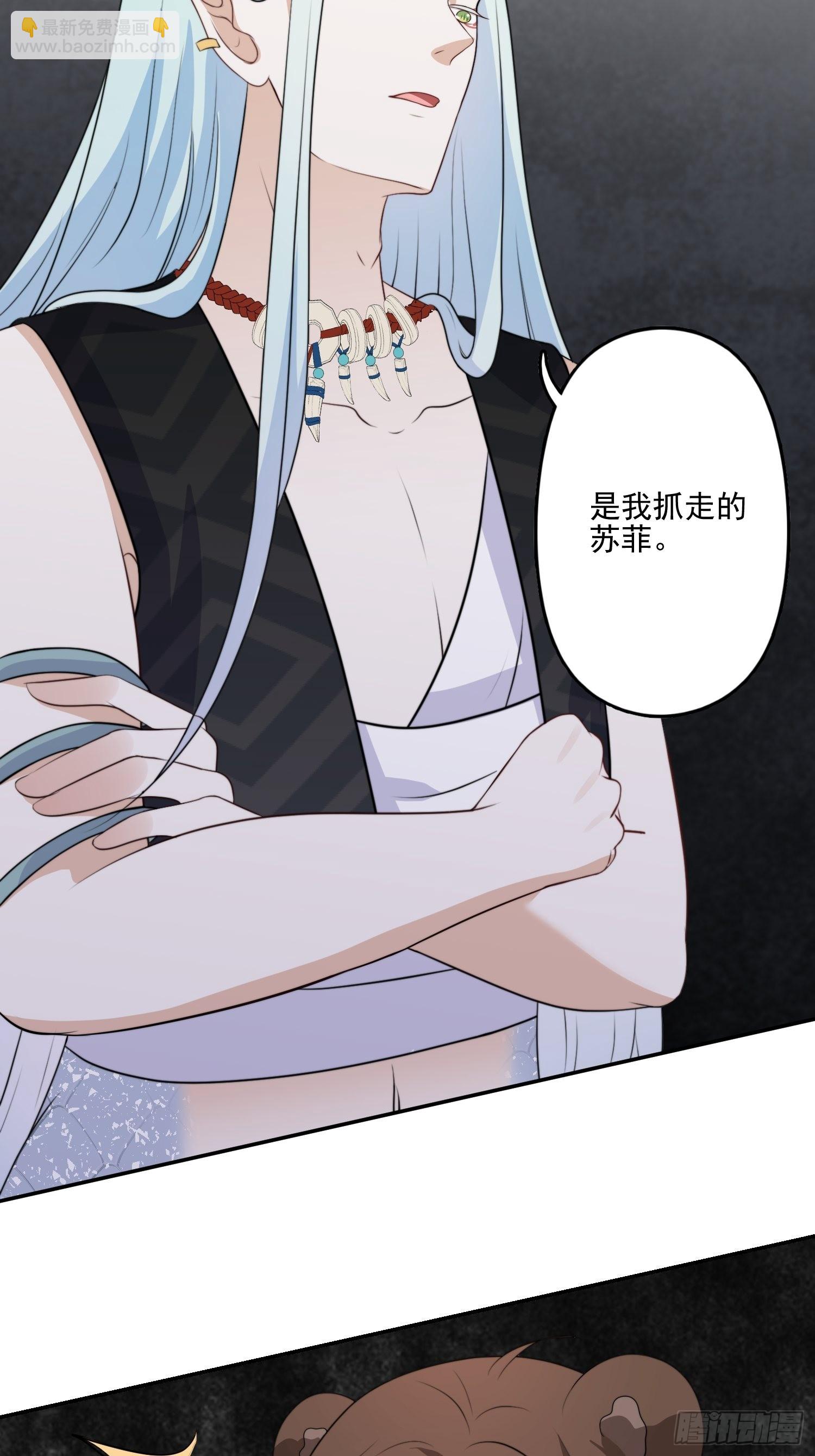 31话 系统？！-第33话