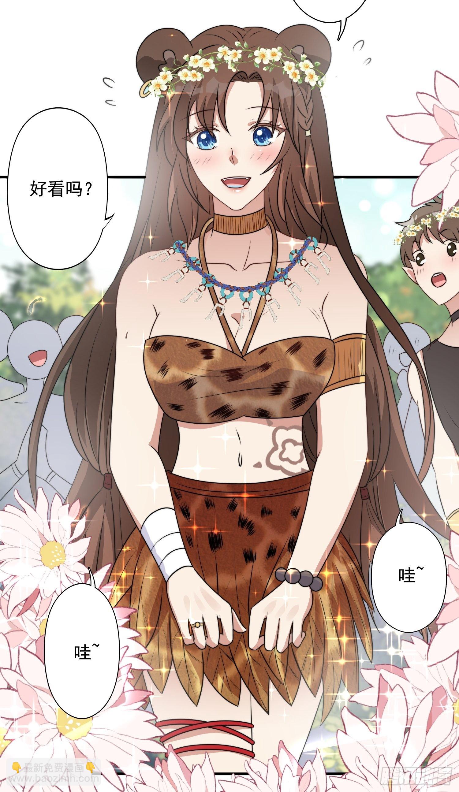 33话 系统升级？-第35话
