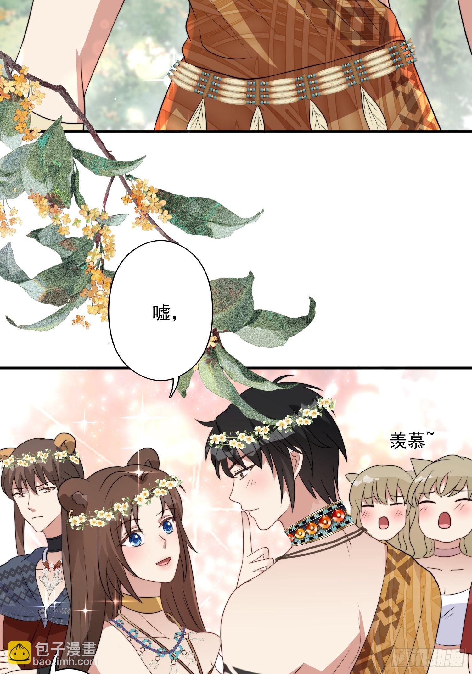 33话 系统升级？-第35话