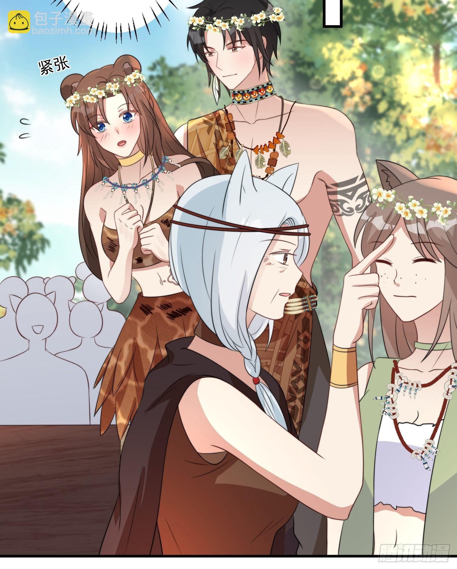 33话 系统升级？-第35话