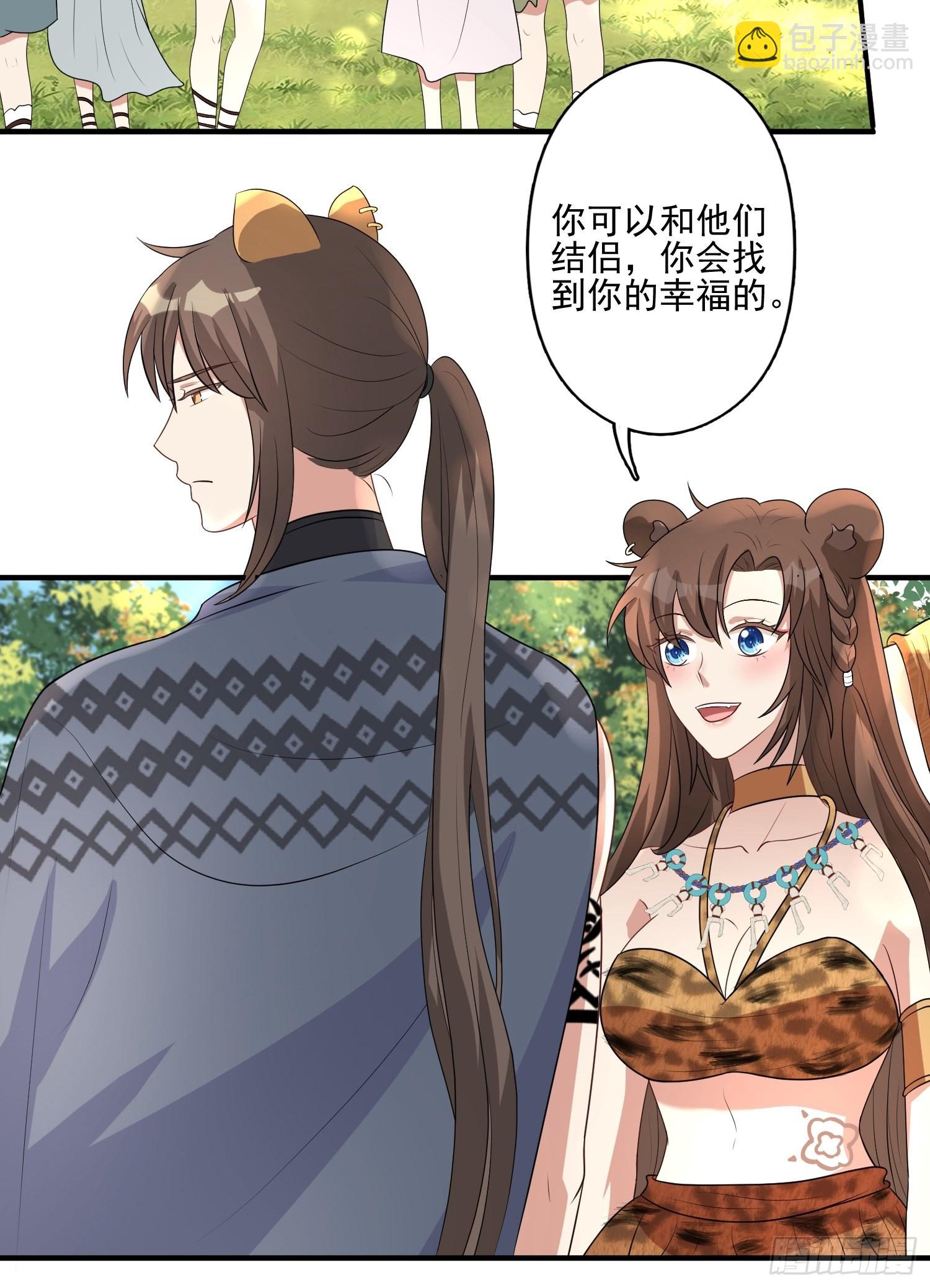 35话 开后宫？-第37话