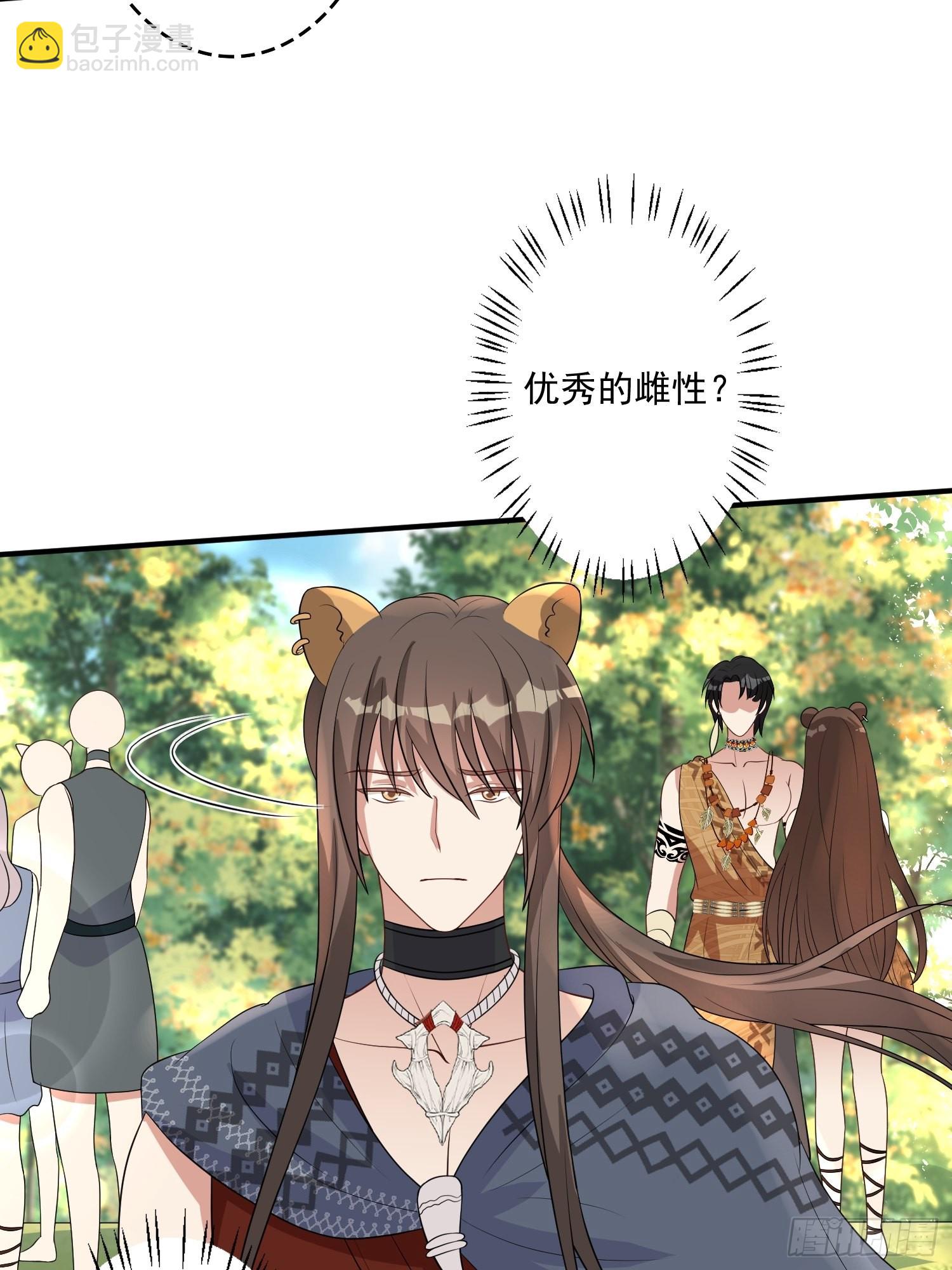 35话 开后宫？-第37话