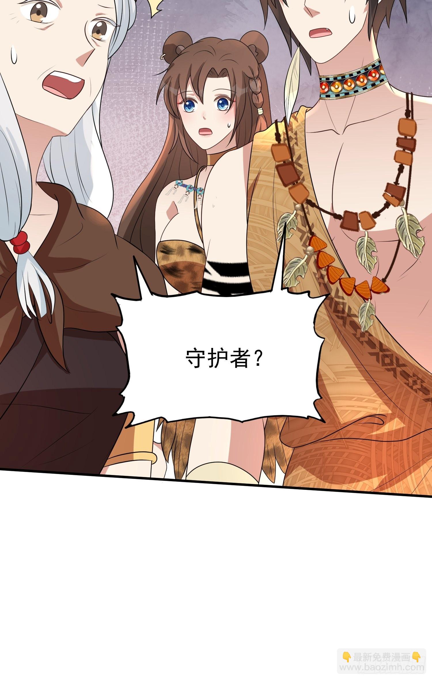 35话 开后宫？-第37话