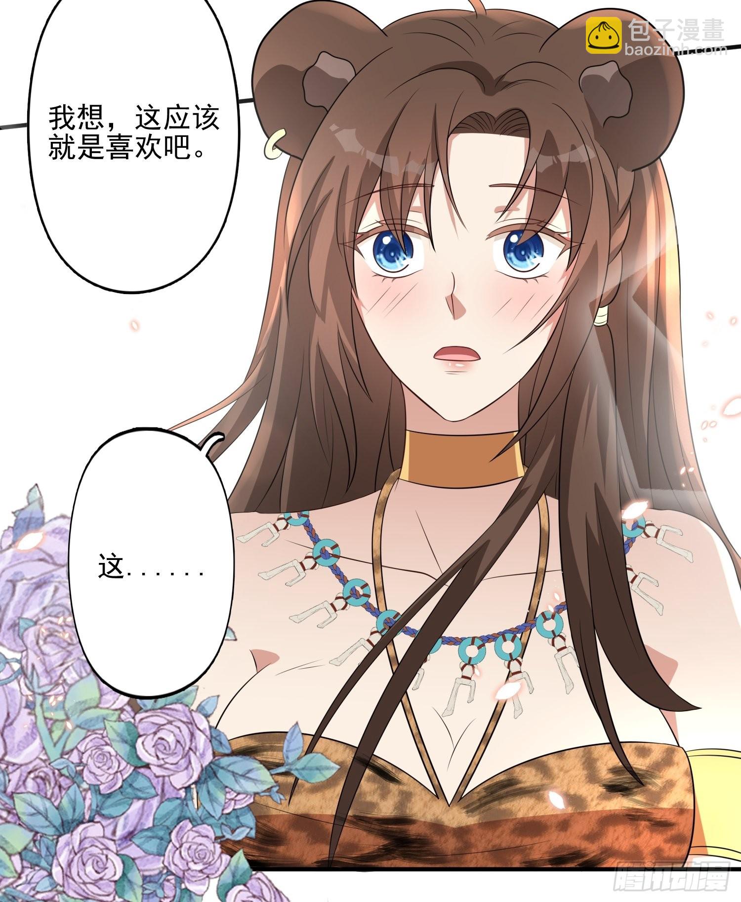 35话 开后宫？-第37话