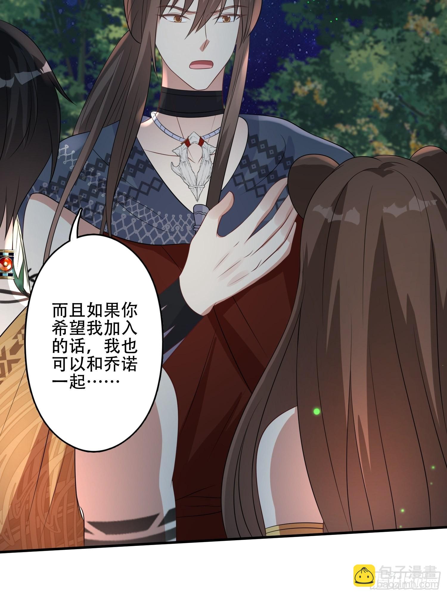 37话 赶走腾霄-第39话