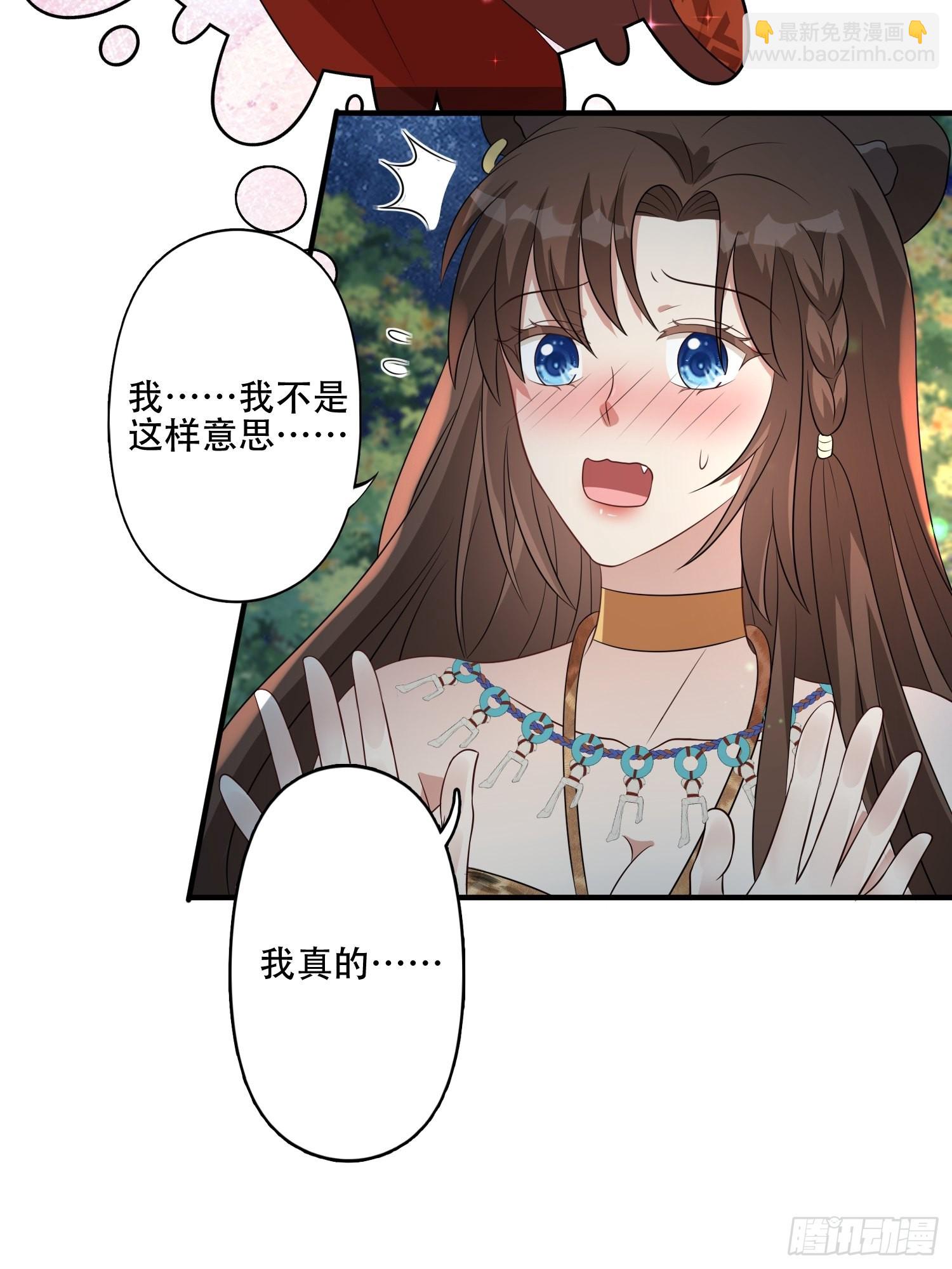 37话 赶走腾霄-第39话