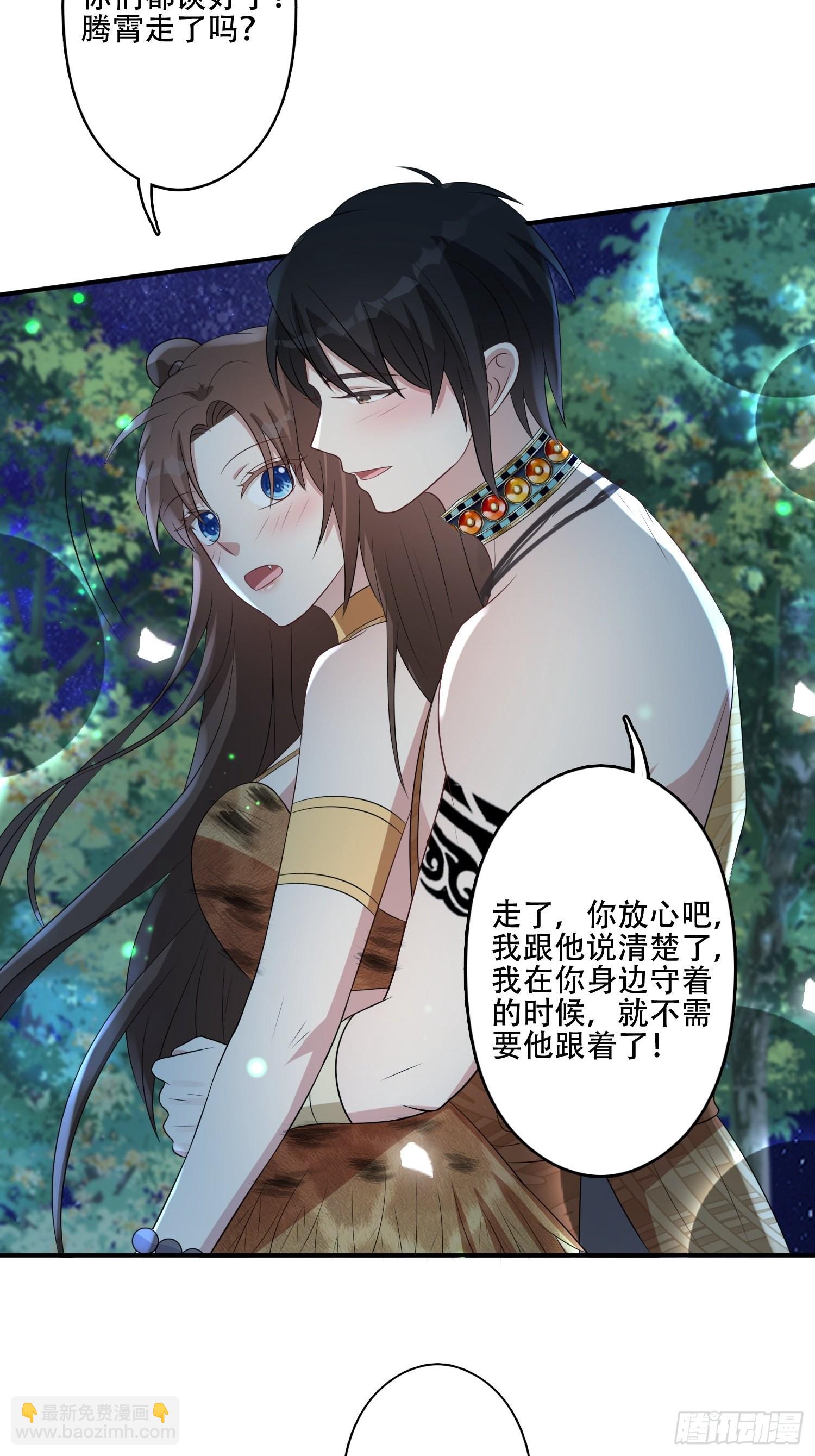 37话 赶走腾霄-第39话