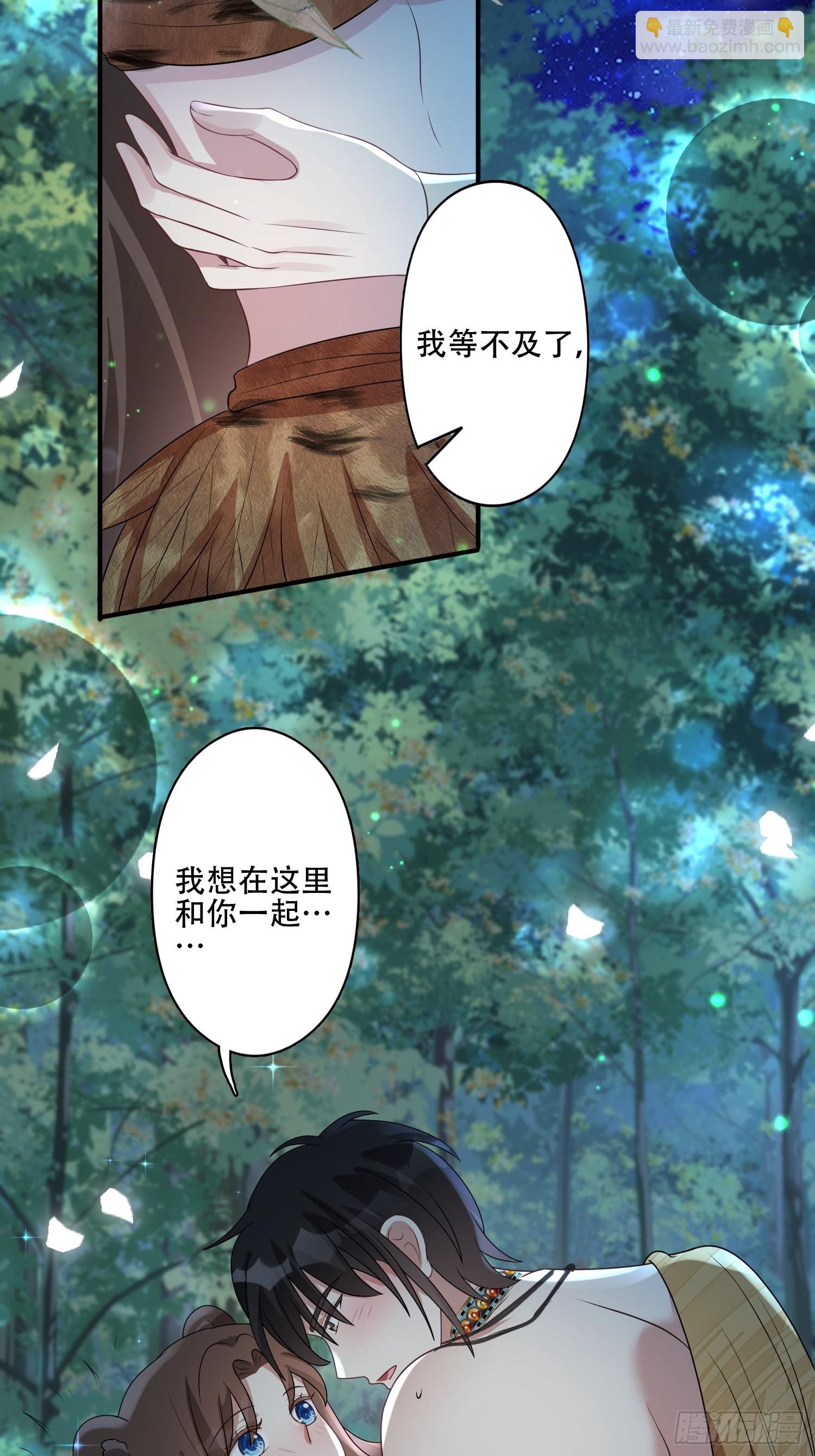 37话 赶走腾霄-第39话