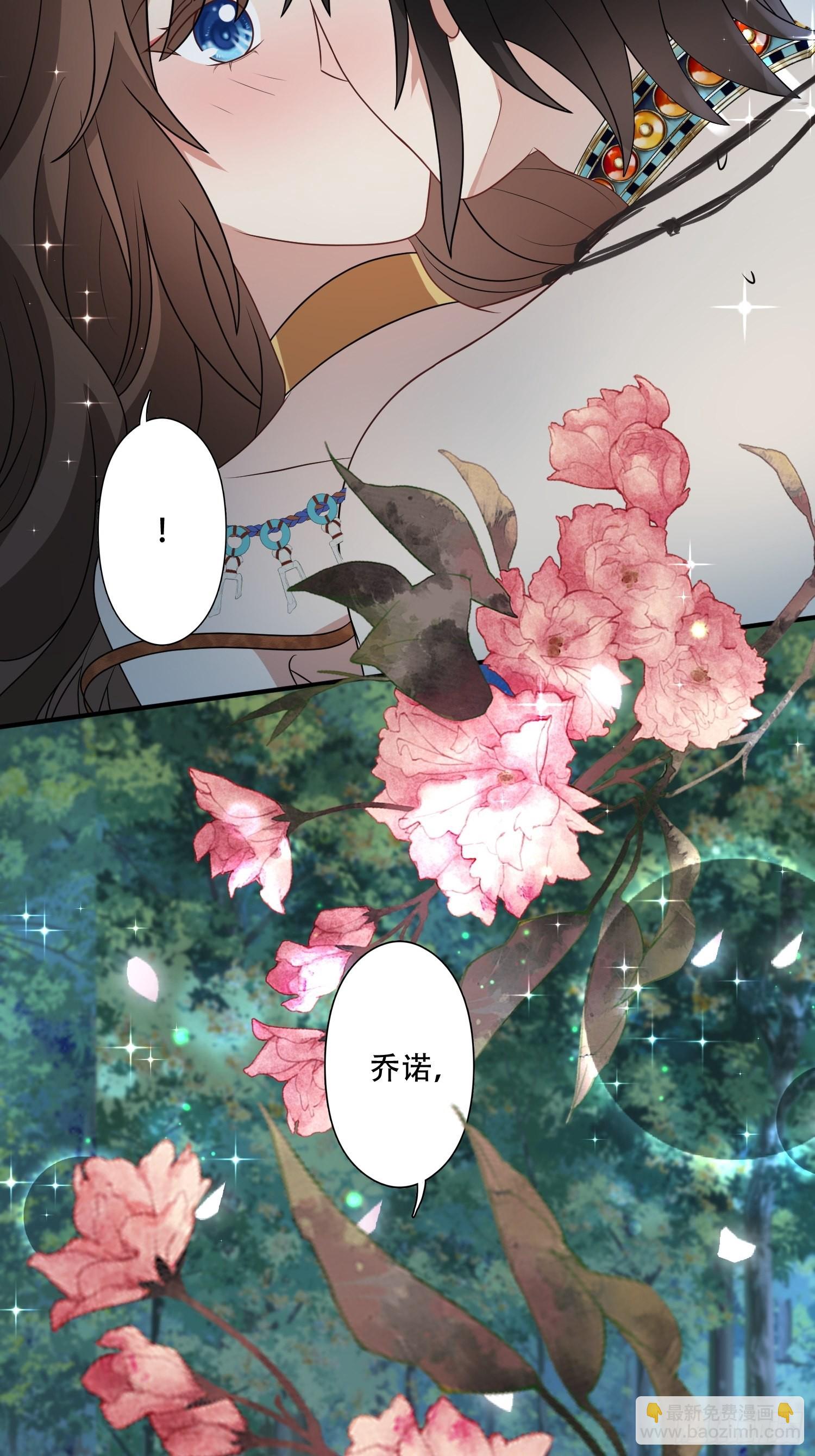 37话 赶走腾霄-第39话