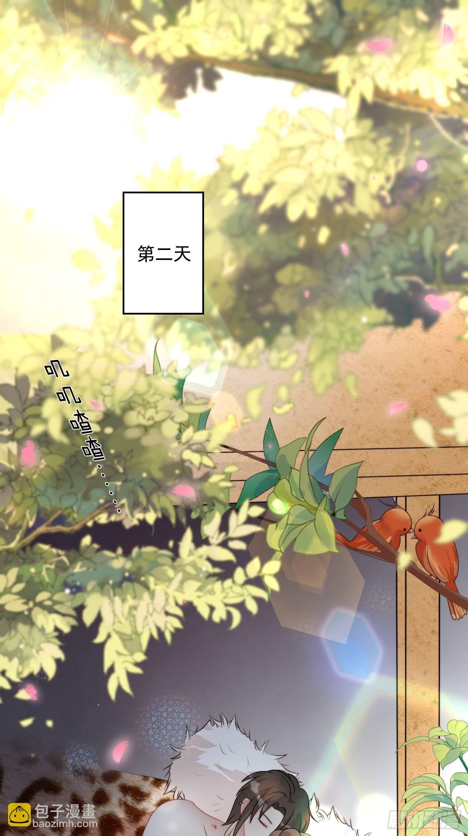 39话 被听墙角？？？-第41话